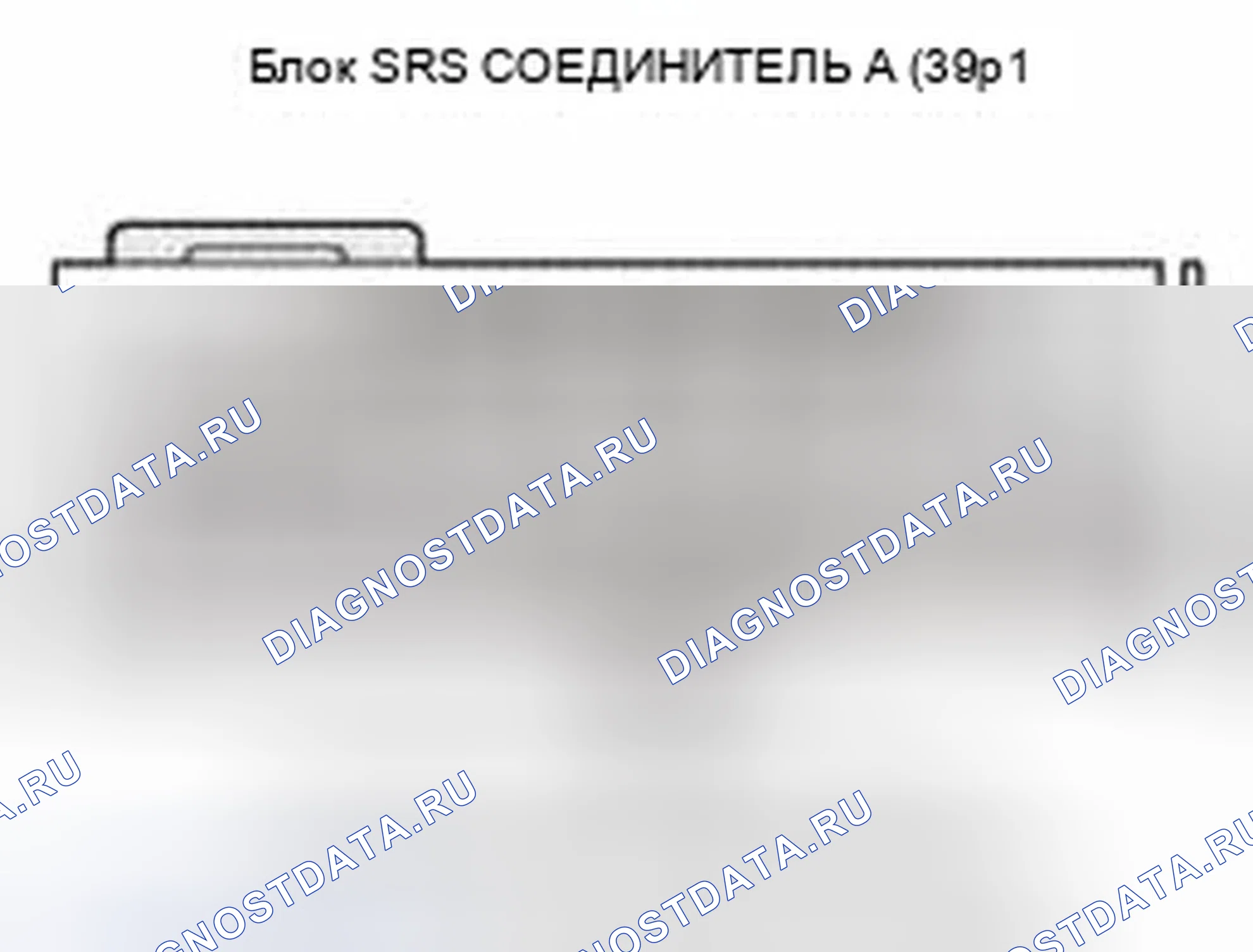 Рис. 547. Honda CR-V IV