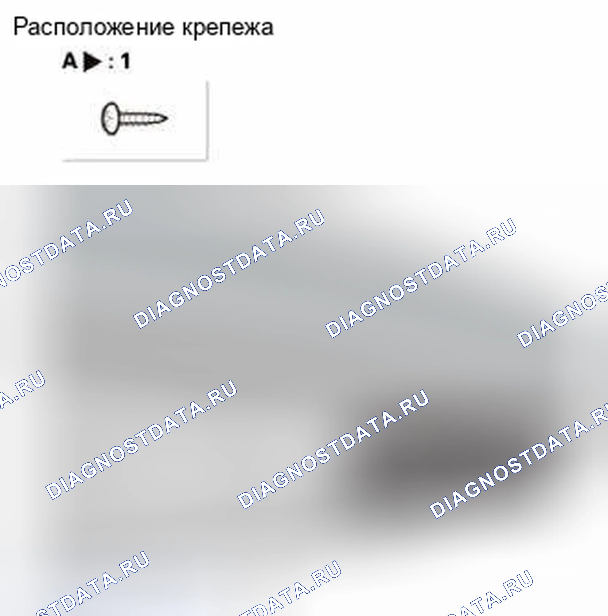Рис. 102. Honda CR-V IV
