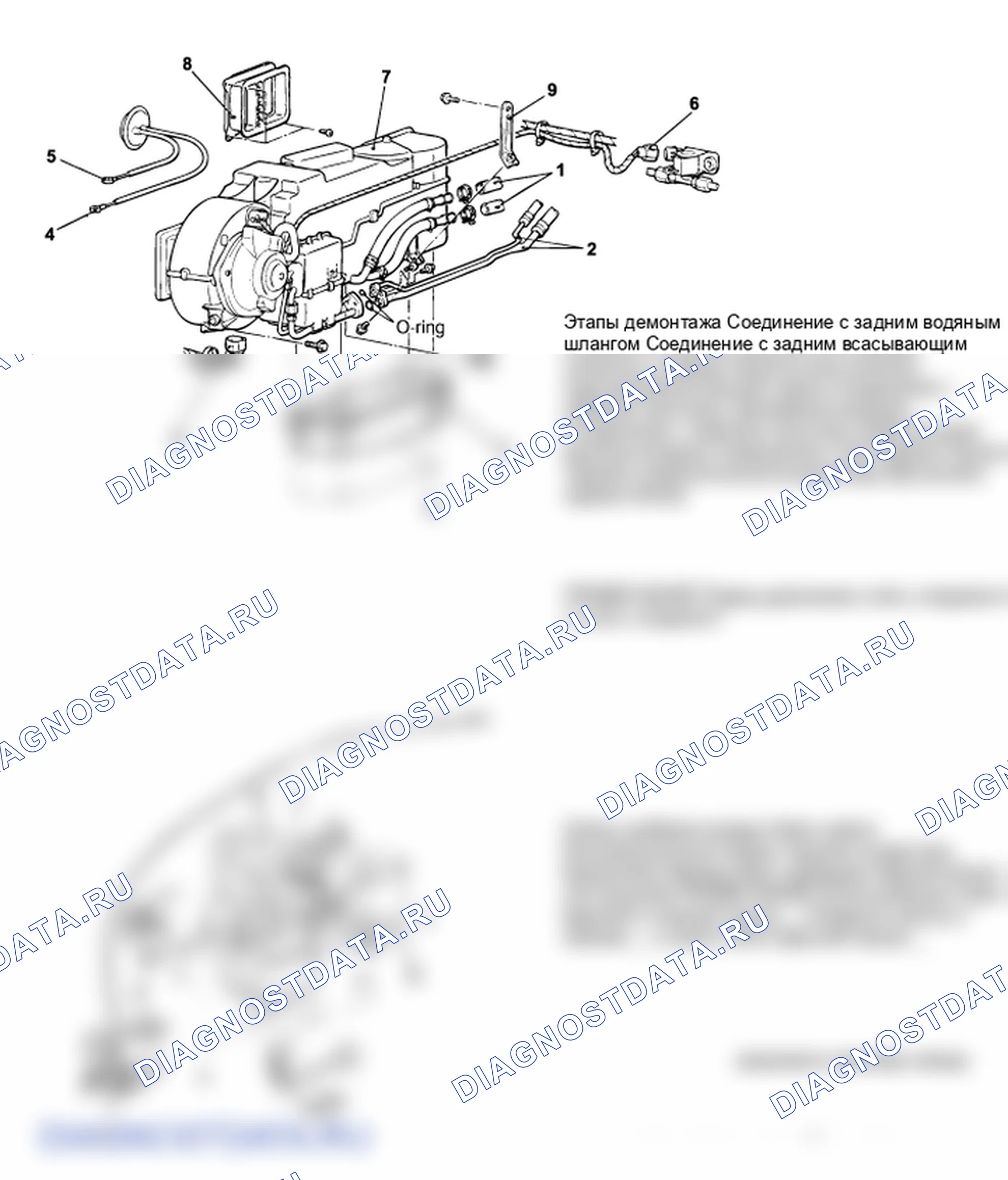 Детали испарителя. Hyundai H-1 A1