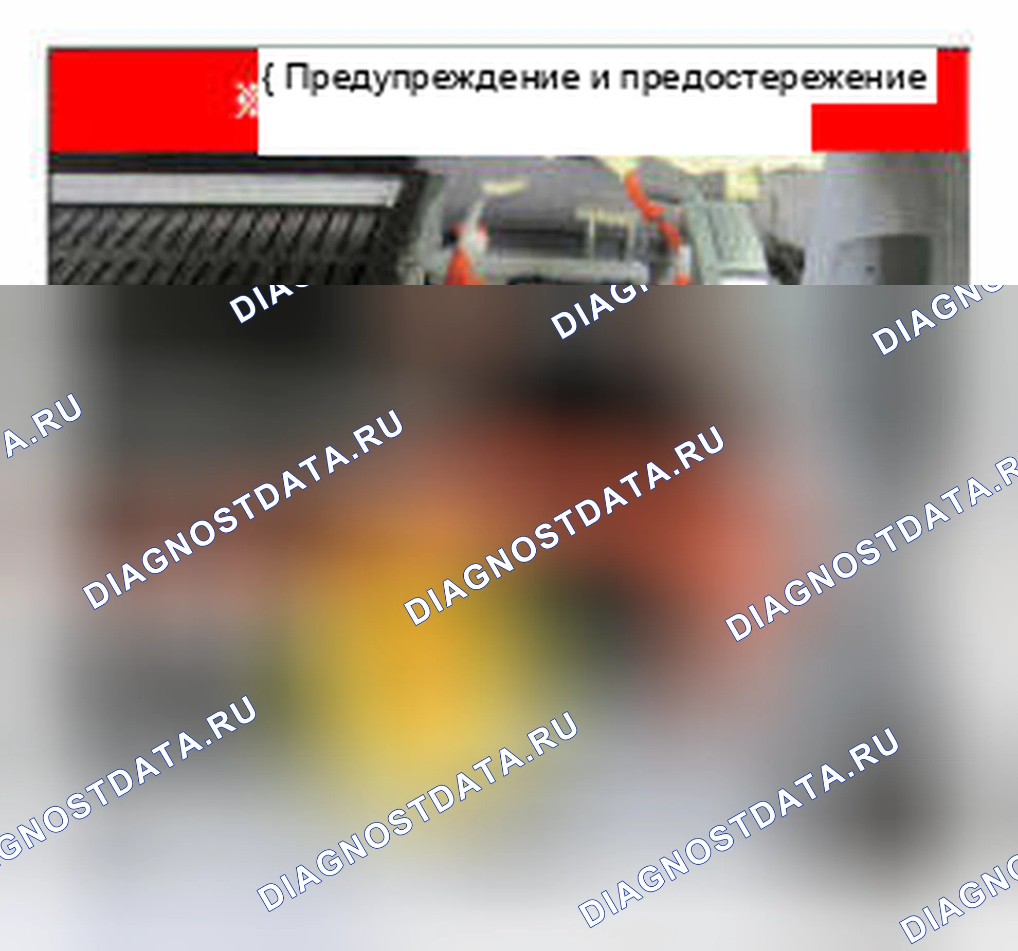 Рис. 334. Kia Optima III рестайлинг