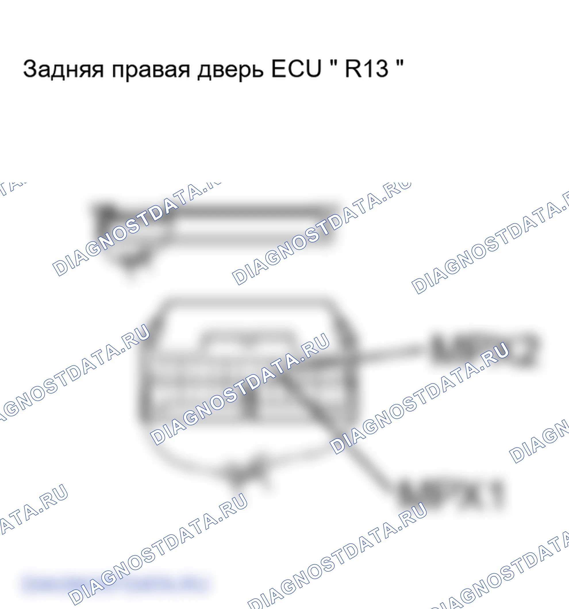 Рис. 124. Lexus GS III
