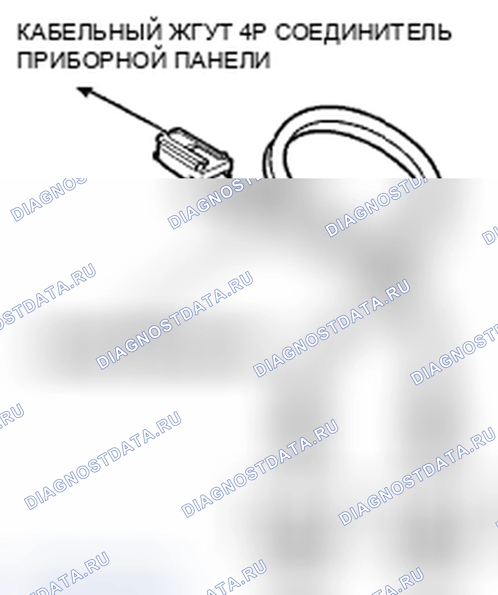 Рис. 335. Honda Civic VIII рестайлинг