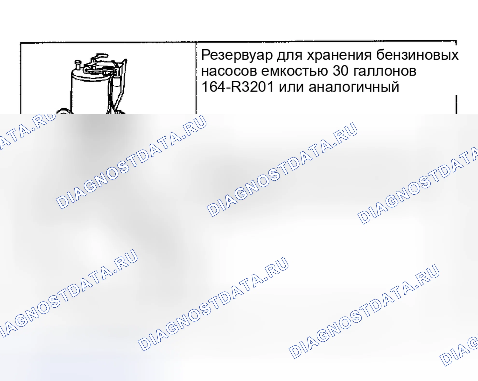 Рис. 31: Контур и мистика. Mercury Grand Marquis III
