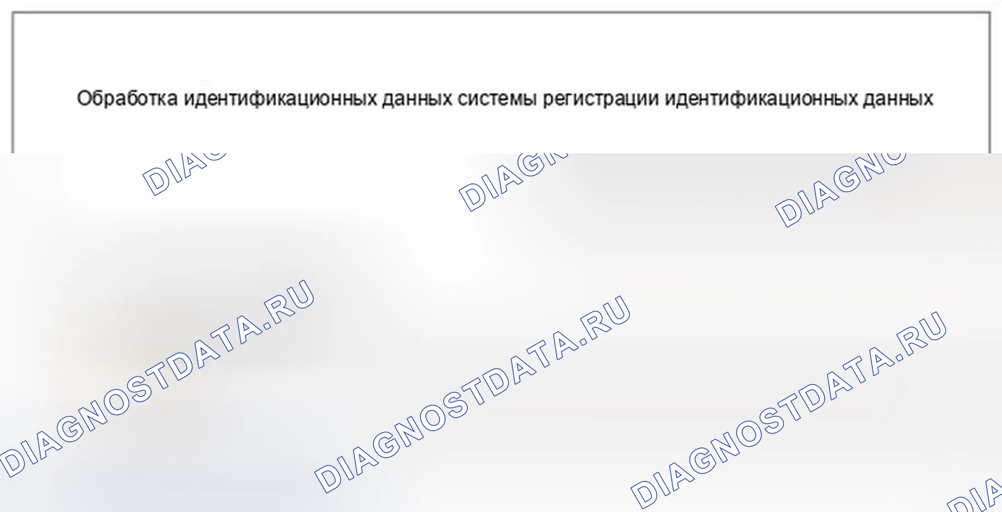 Рис. 125. Hyundai Elantra V