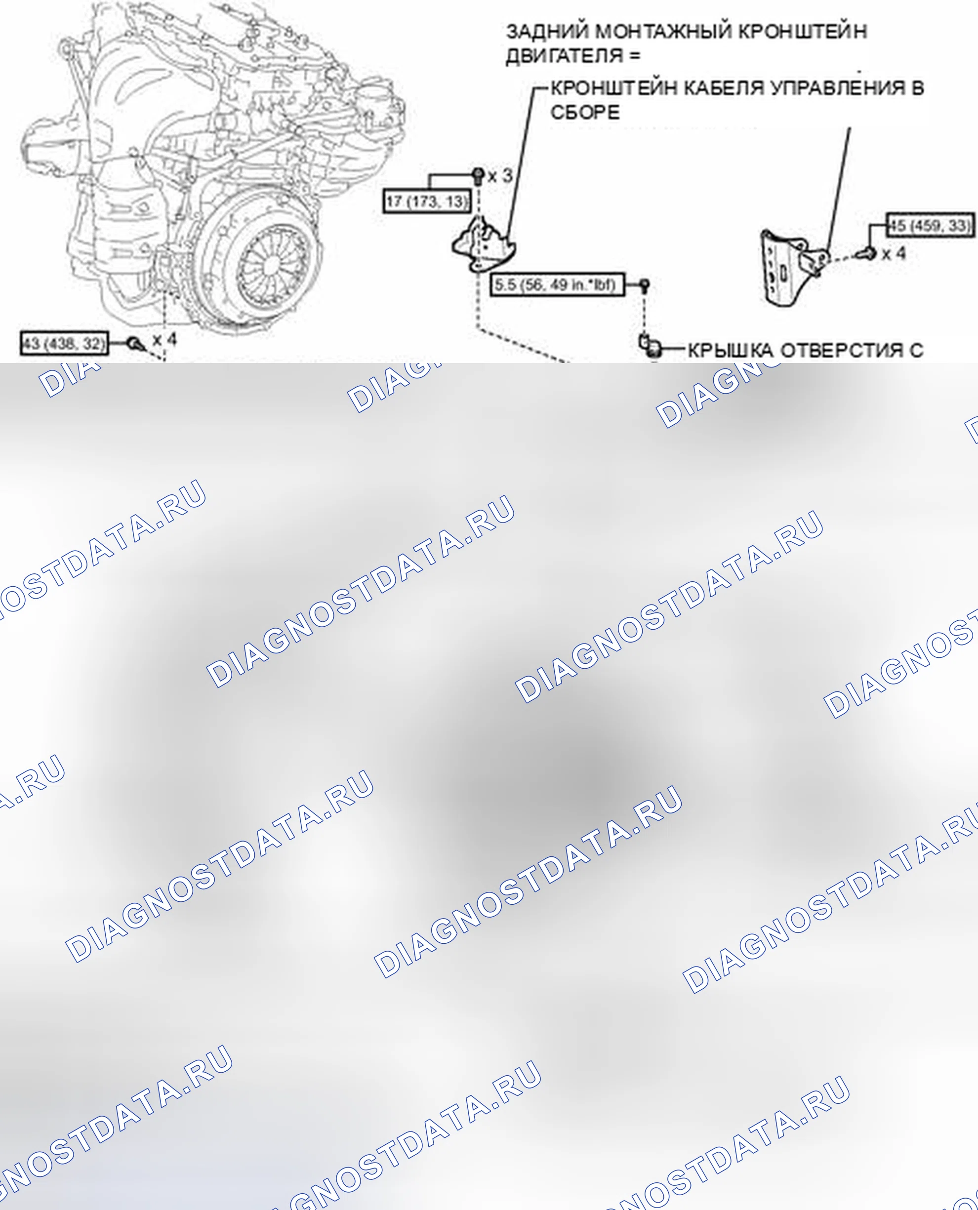 Рис. 74: ИЛЛЮСТРАЦИЯ. Scion tC II рестайлинг