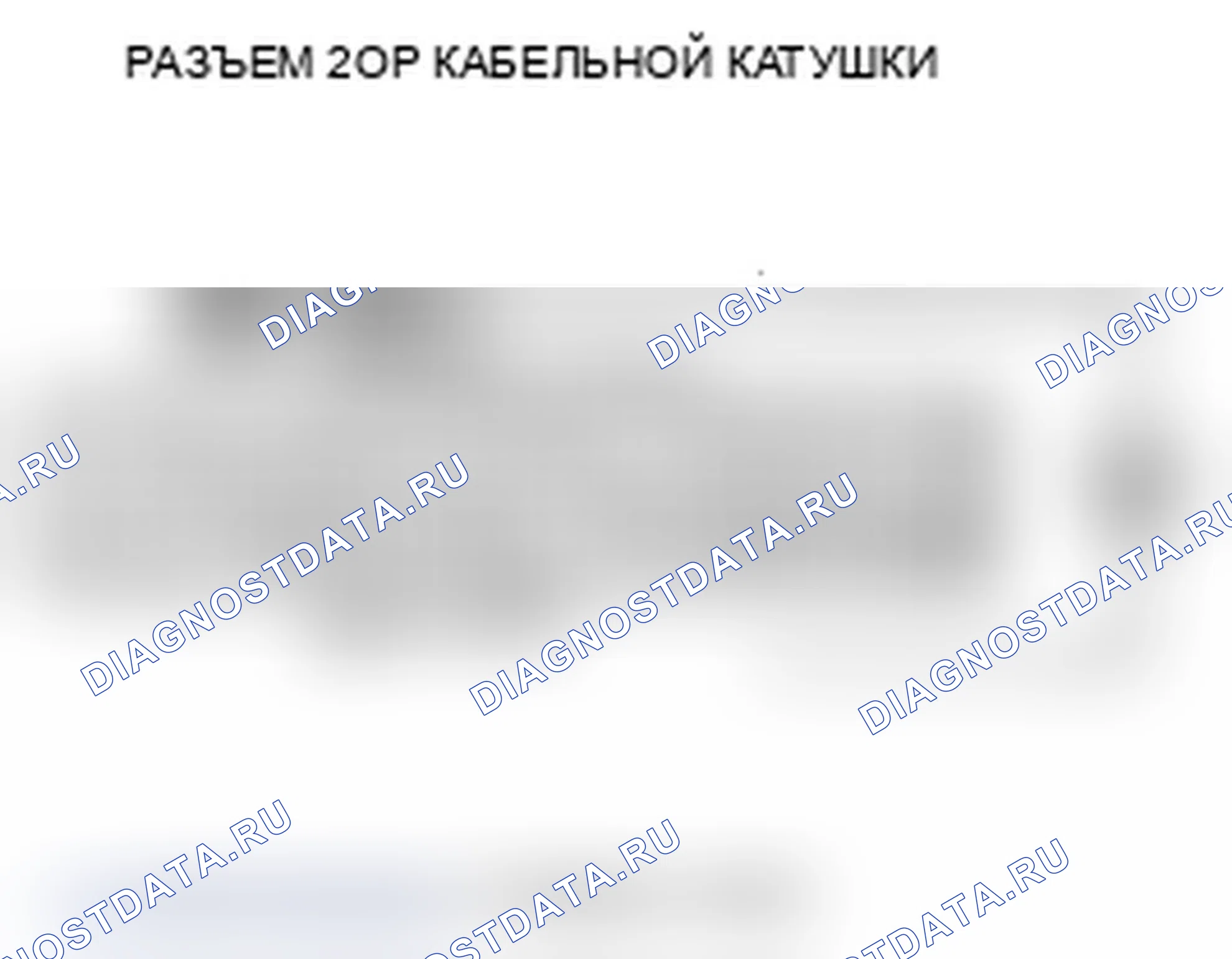 Рис. 368. Acura TL IV рестайлинг