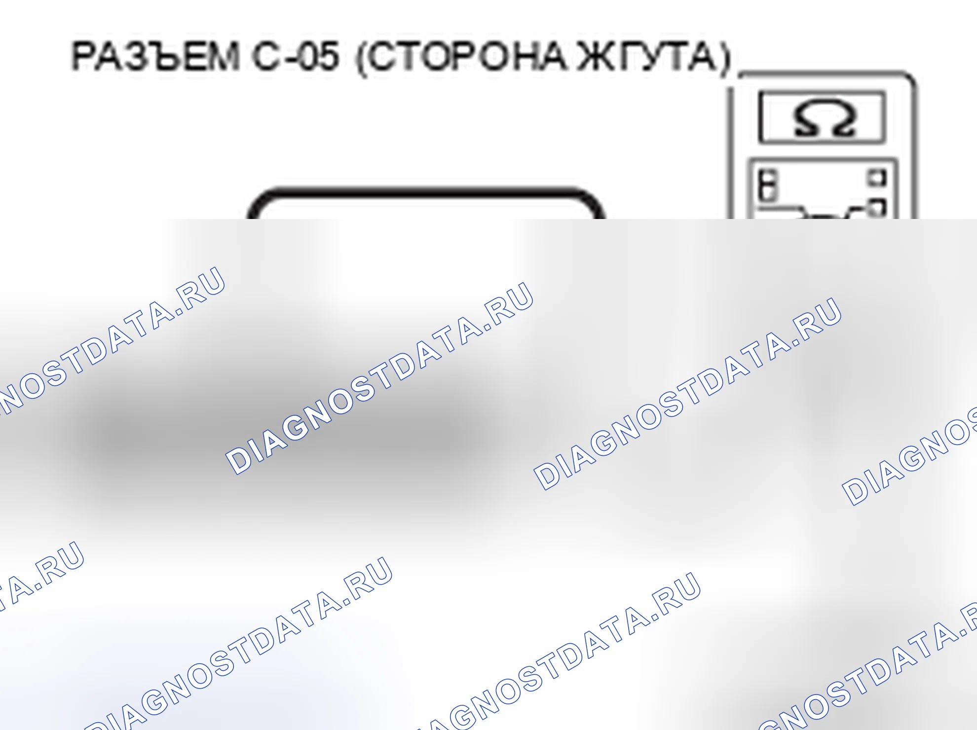 Рис. 38. Honda Crosstour I