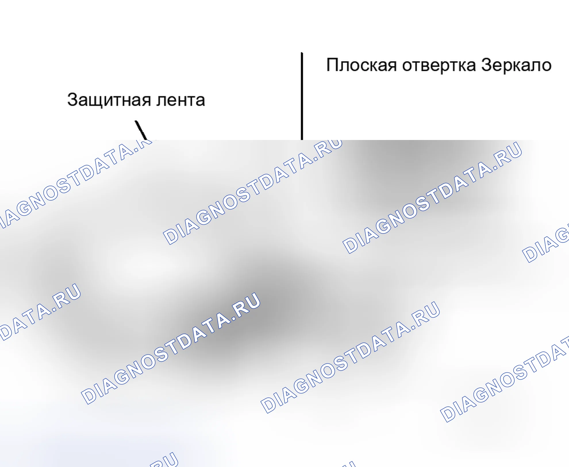 Рис. 97: РАЗБОРКА. Honda Integra SJ I