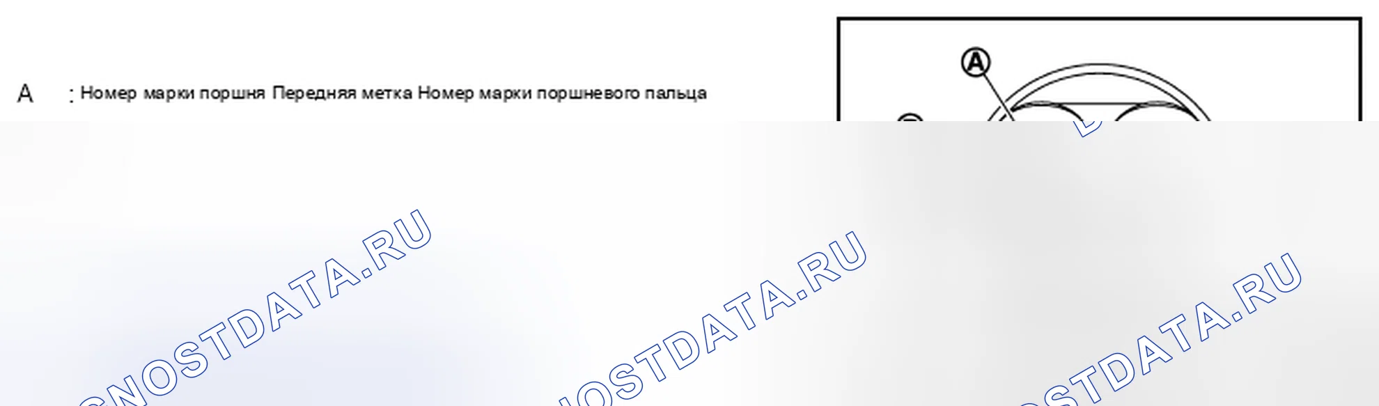 Рис. 281. Infiniti FX35 II рестайлинг