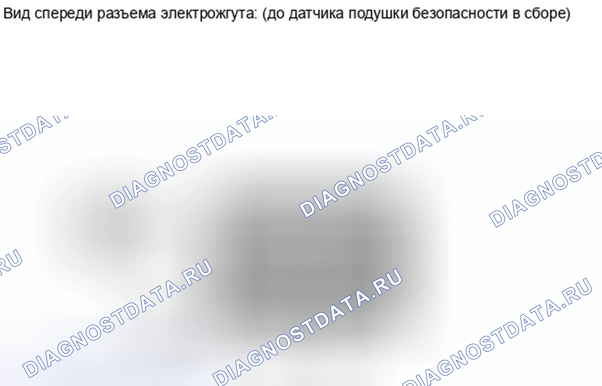 Рис. 239: ПОРЯДОК ВЫПОЛНЕНИЯ РАБОТ. Toyota Matrix E140