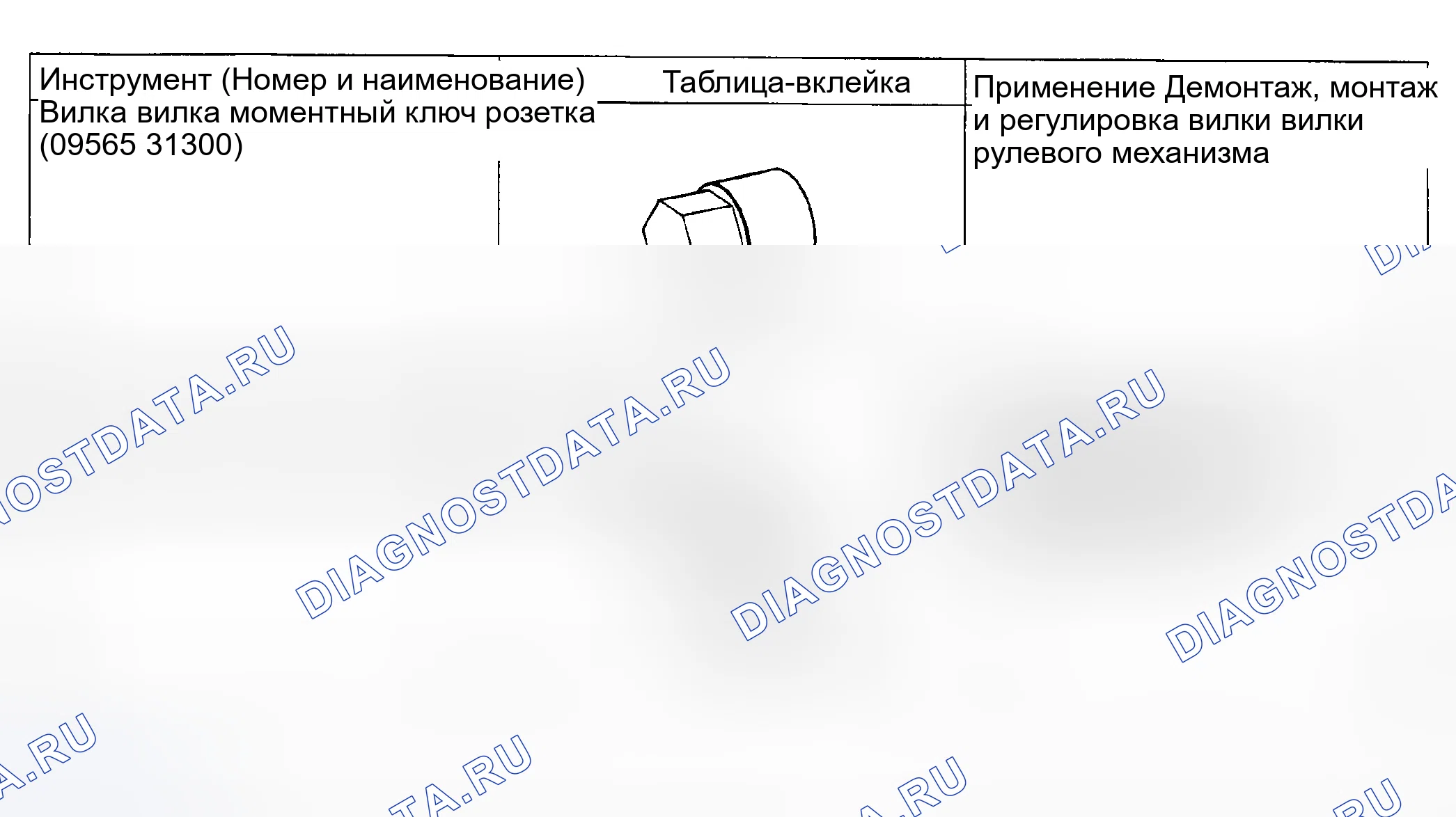 Рис. 4. Geely Tugella I рестайлинг