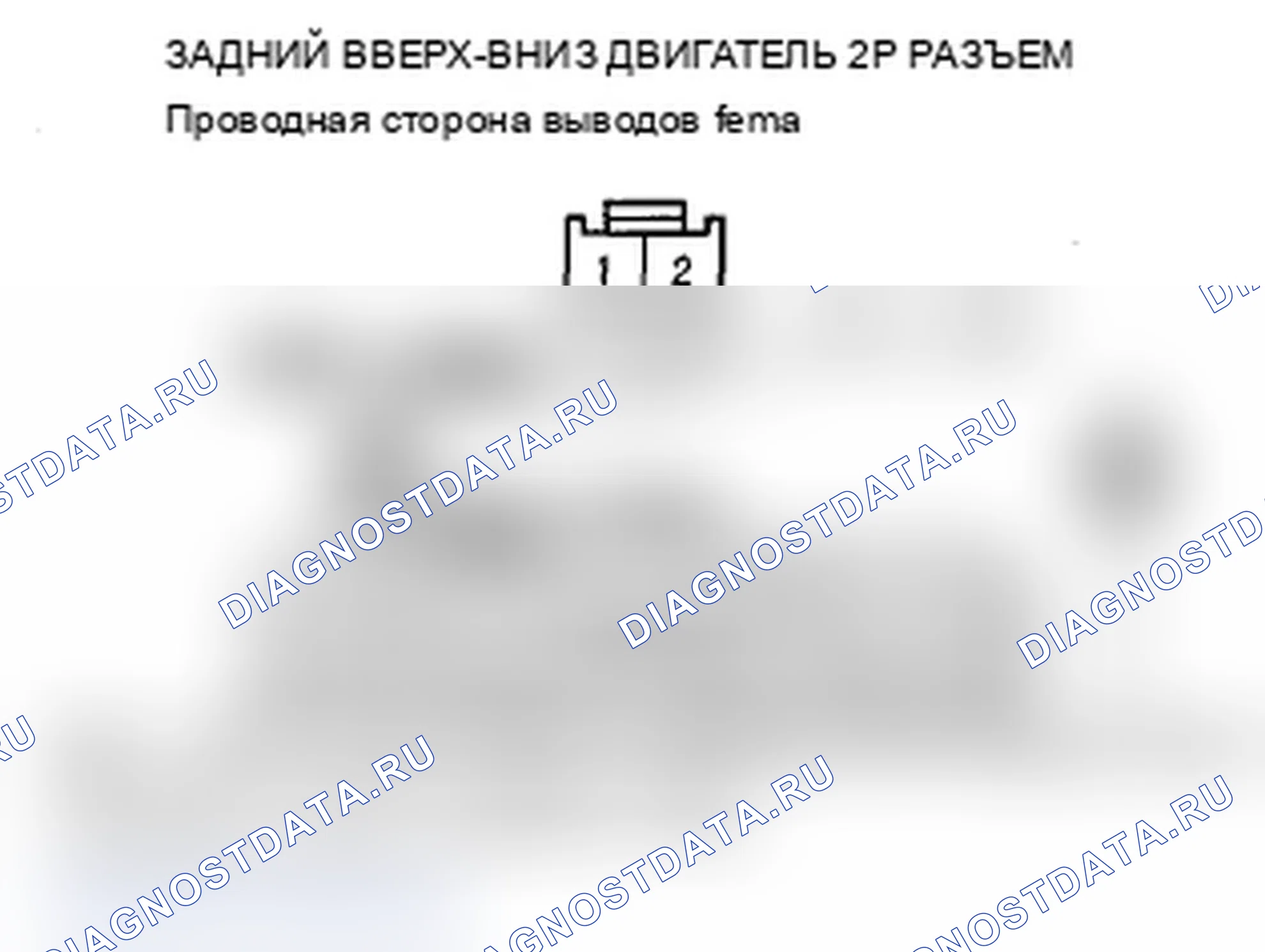 Рис. 191. Acura MDX II рестайлинг