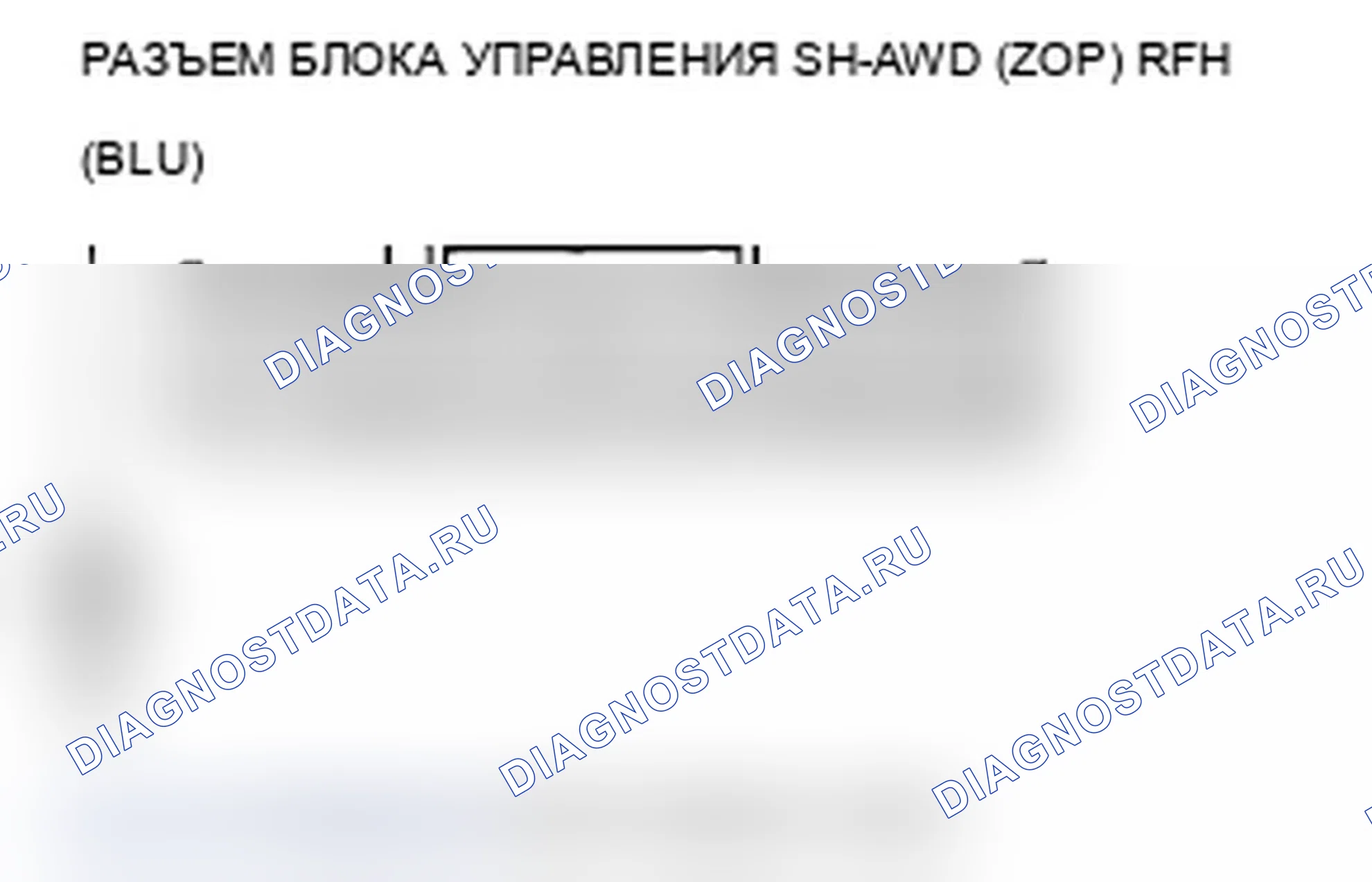 Рис. 89. Acura MDX II рестайлинг