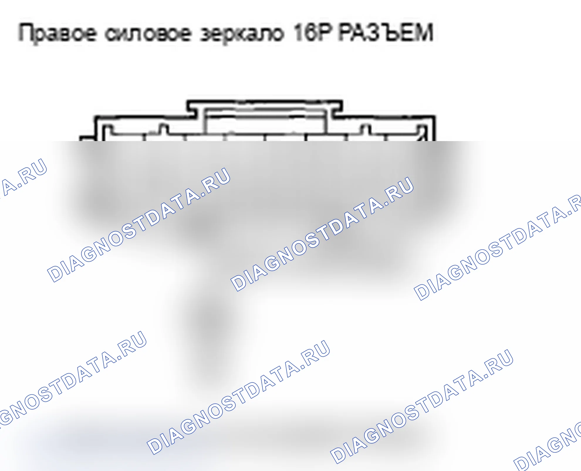 Рис. 88. Acura RL II рестайлинг