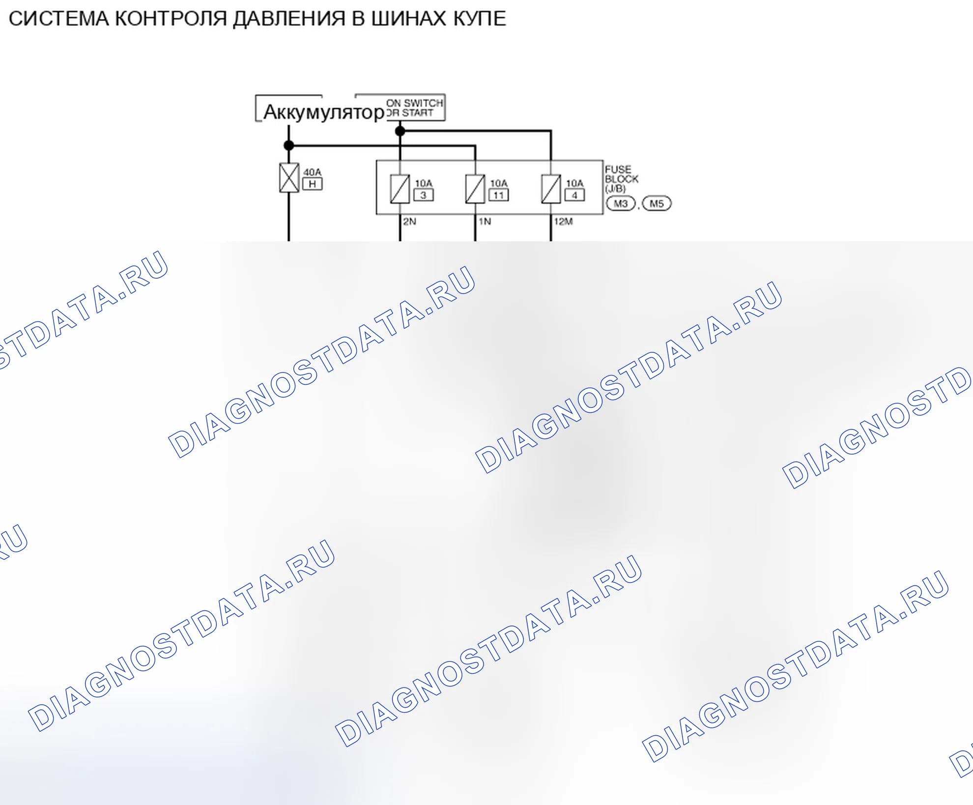 Рис. 67: электросхема - купе. Nissan Altima L32 рестайлинг