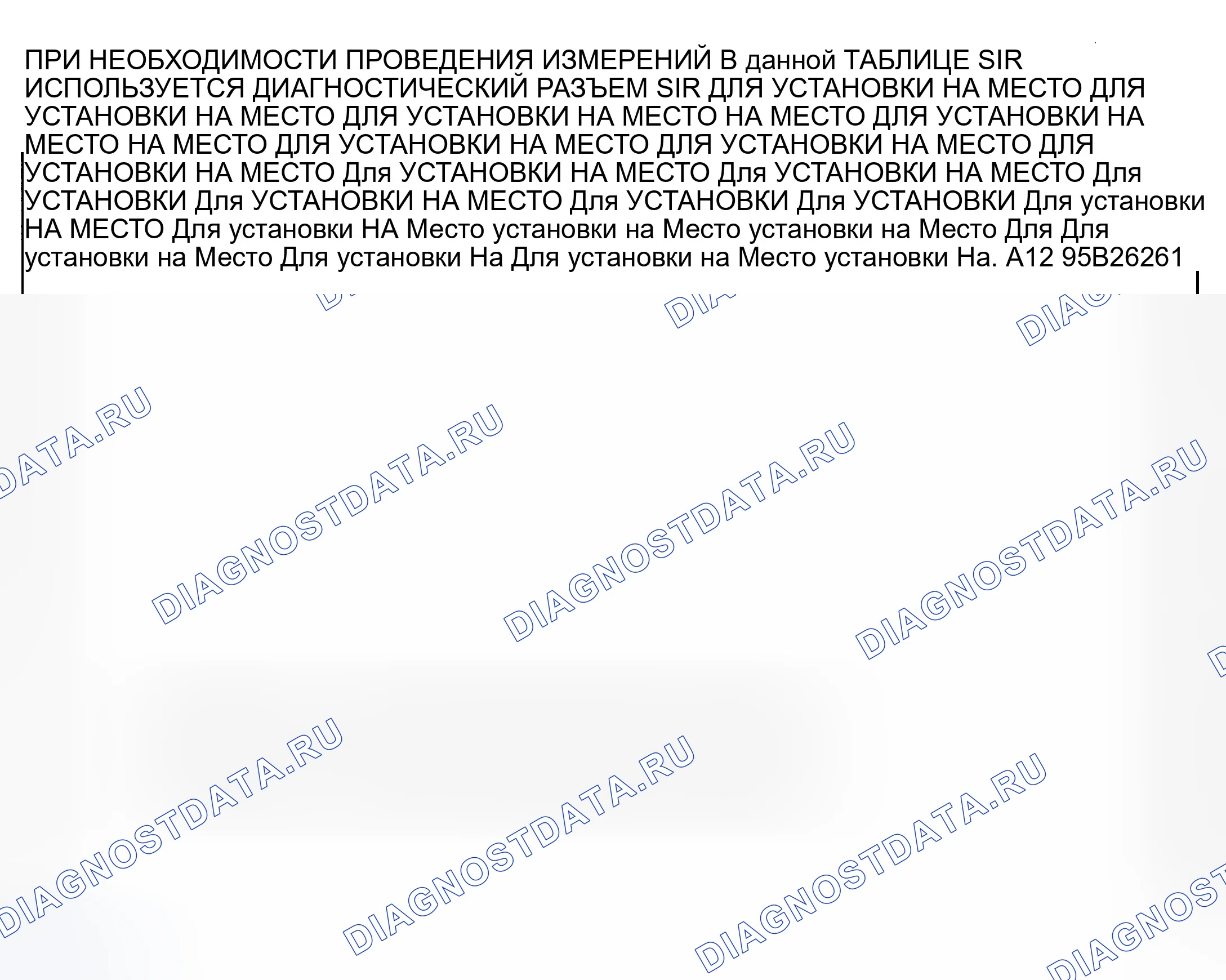 Рис. 40. GMC C3500 HD 