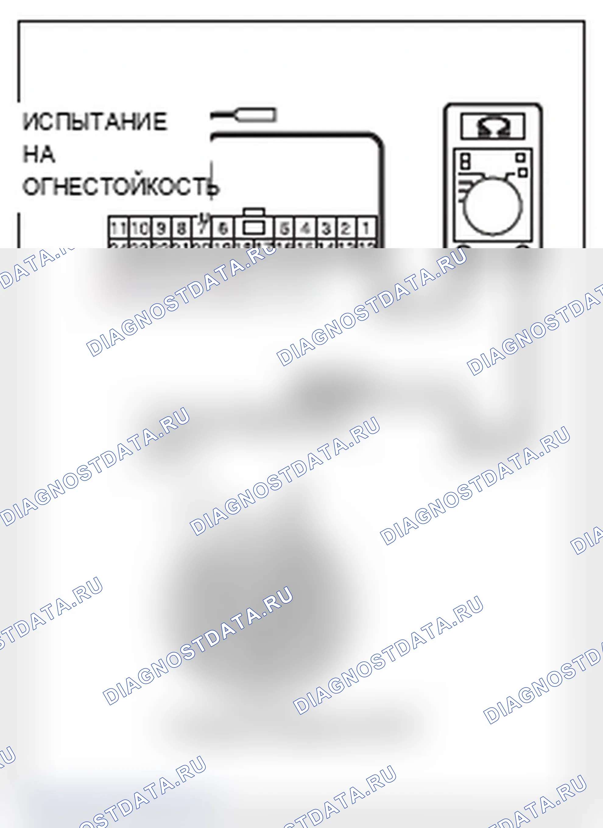 Рис. 626. Mitsubishi Lancer Ralliart X рестайлинг