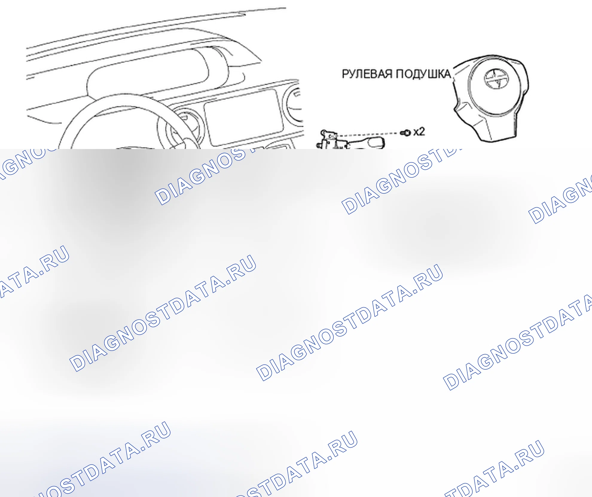 Рис. 18: КОМПОНЕНТЫ. Kia Soul II рестайлинг