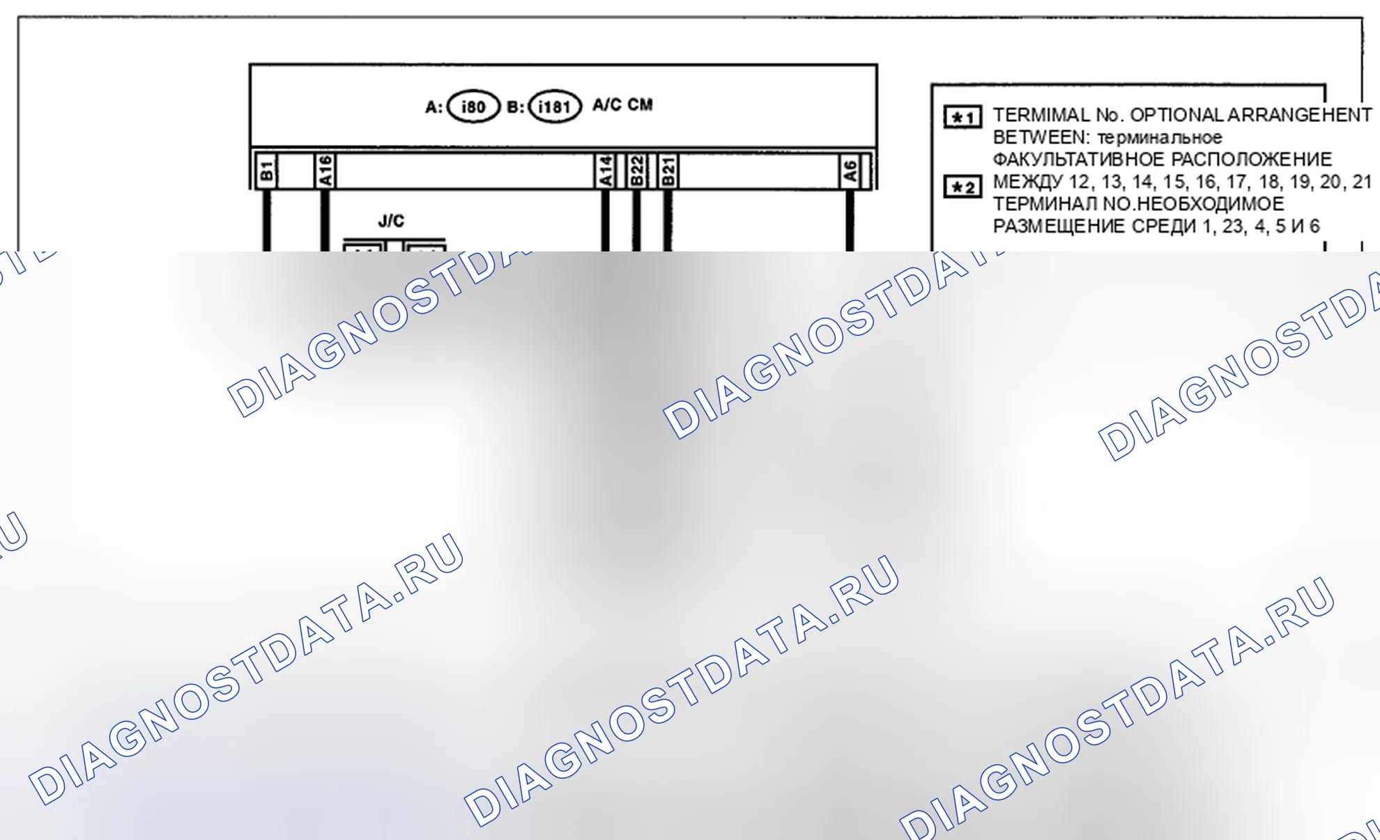 Рис. 9: электросхема. Subaru Legacy BM/BR