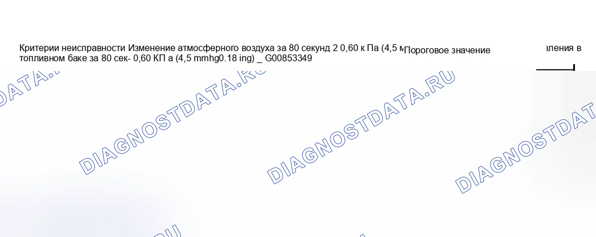Рис. 1694. Hyundai Creta II