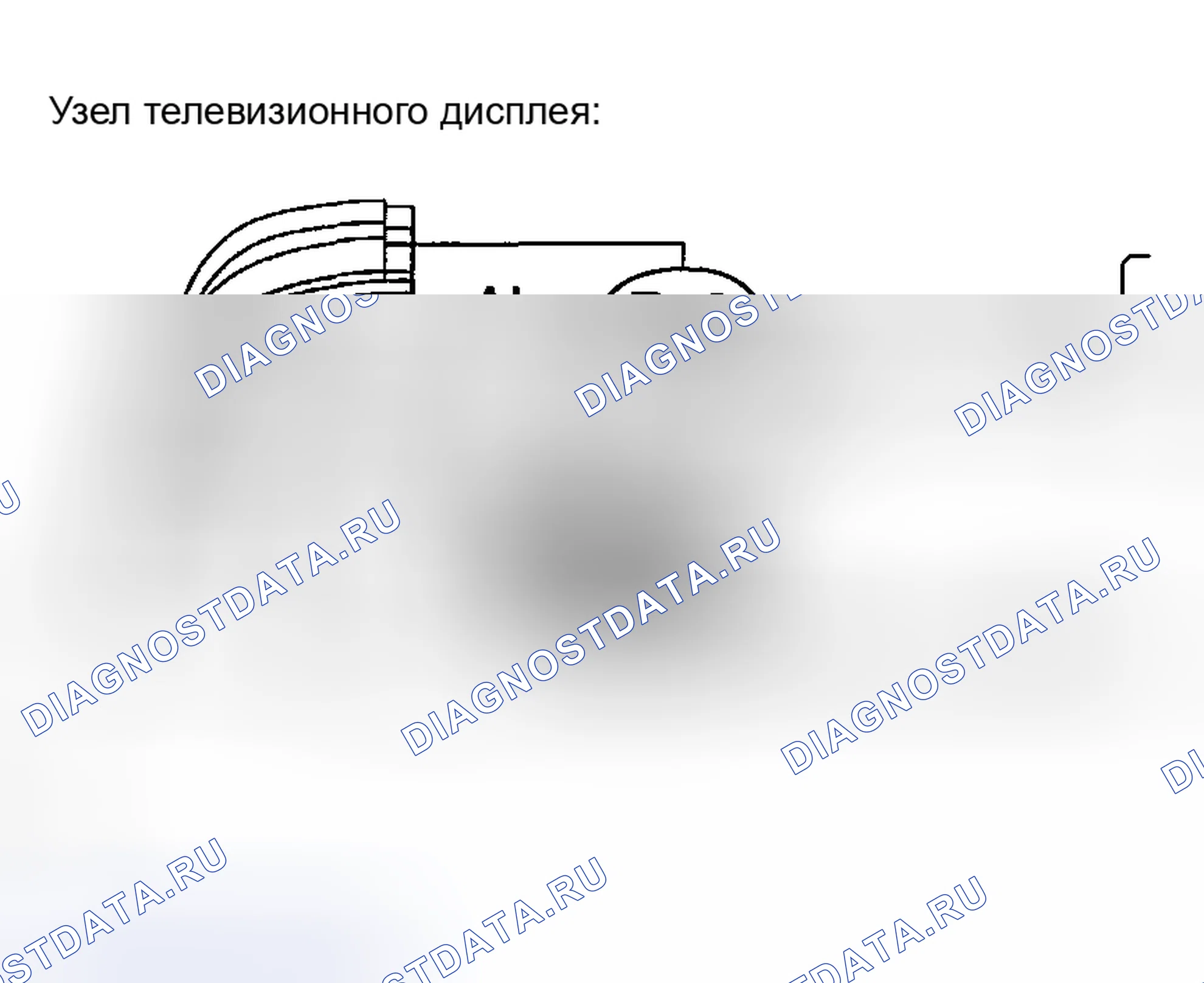 Рис. 147. Toyota Highlander I рестайлинг