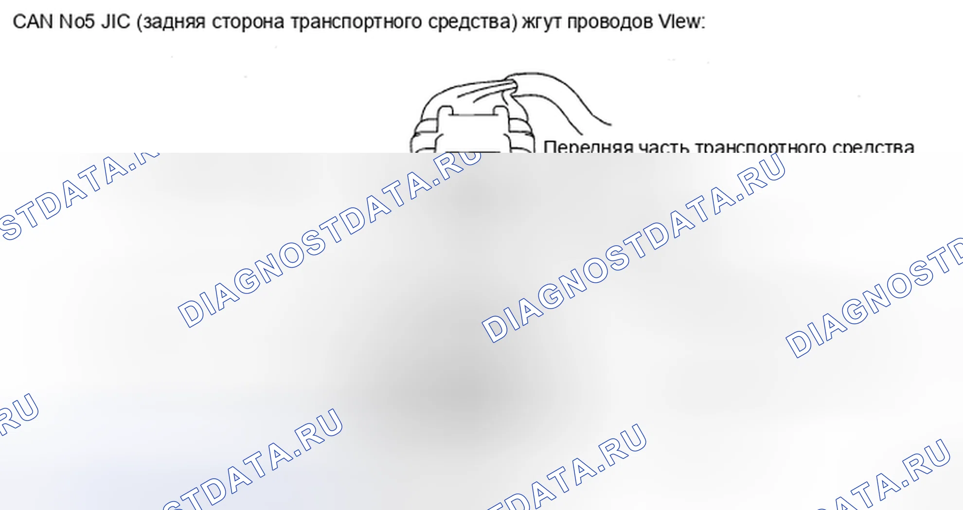 Рис. 148. Haval H5 II
