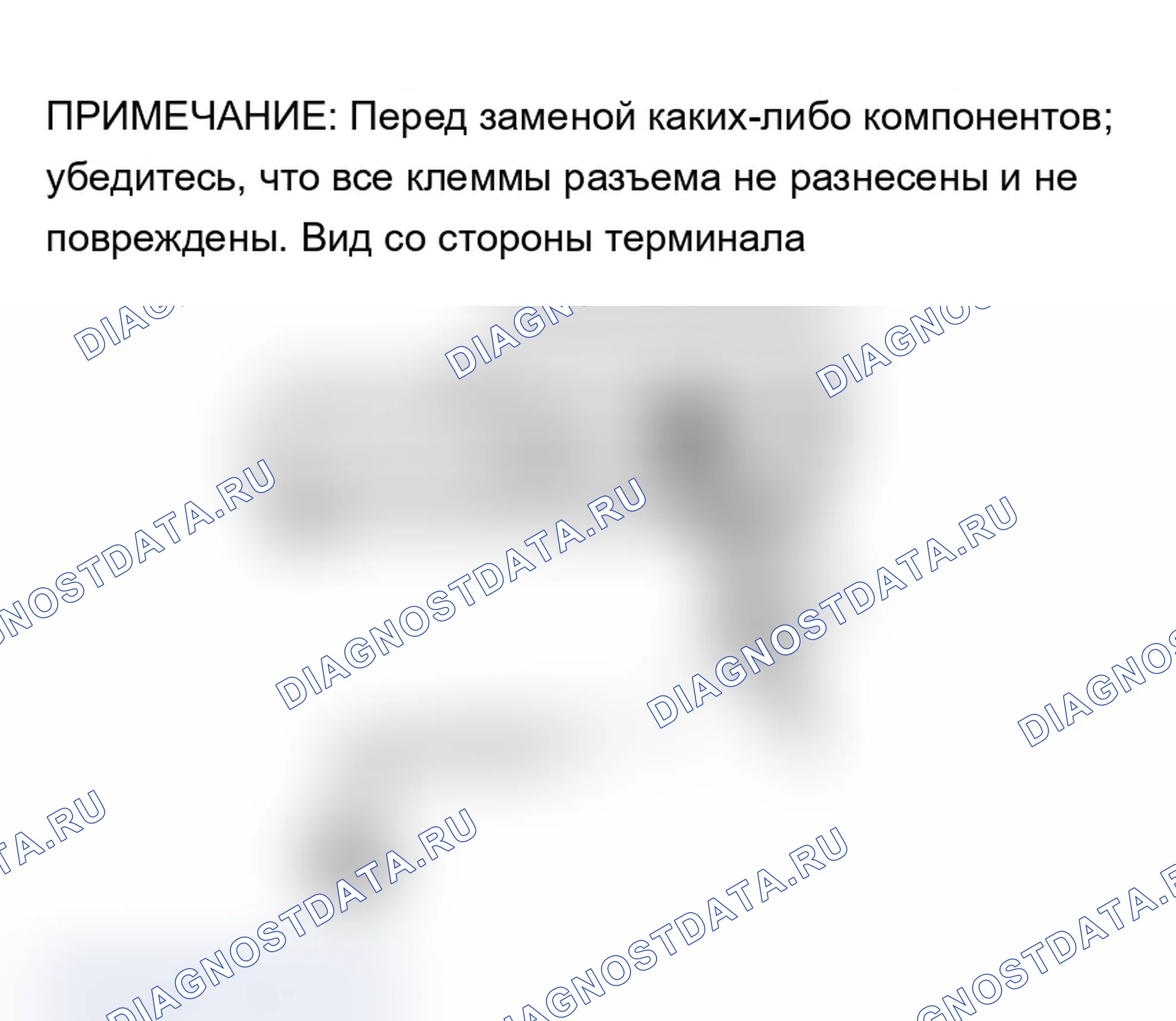 Рис. 63: NS15. ПРОВЕРКА ДАТЧИКА ПОЛОЖЕНИЯ ДРОССЕЛЬНОЙ ЗАСЛОНКИ (датчик положения дроссельной заслонки). Plymouth Voyager I