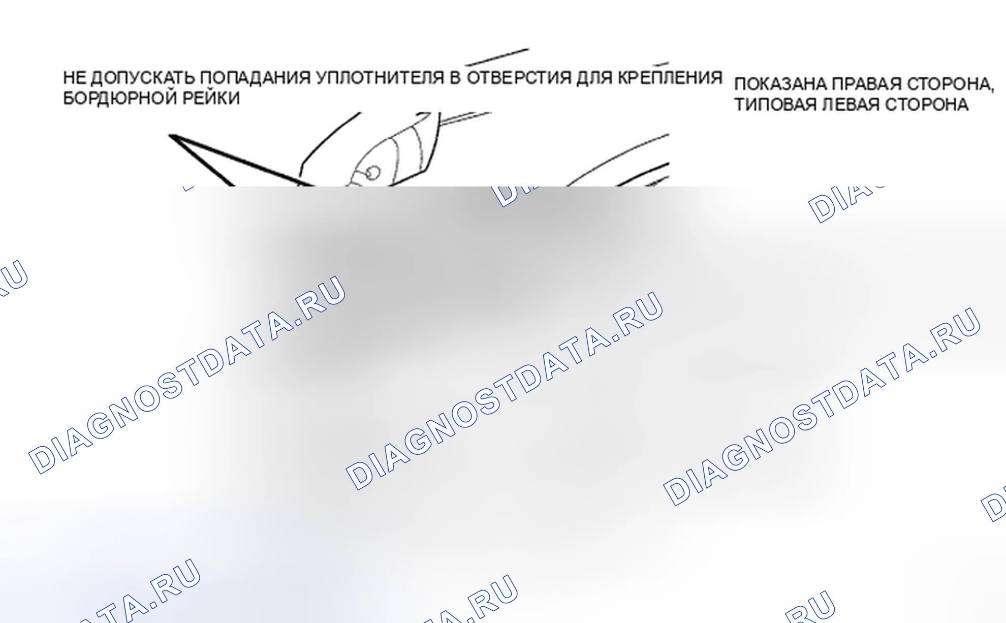 Рис. 266. Chrysler Sebring III