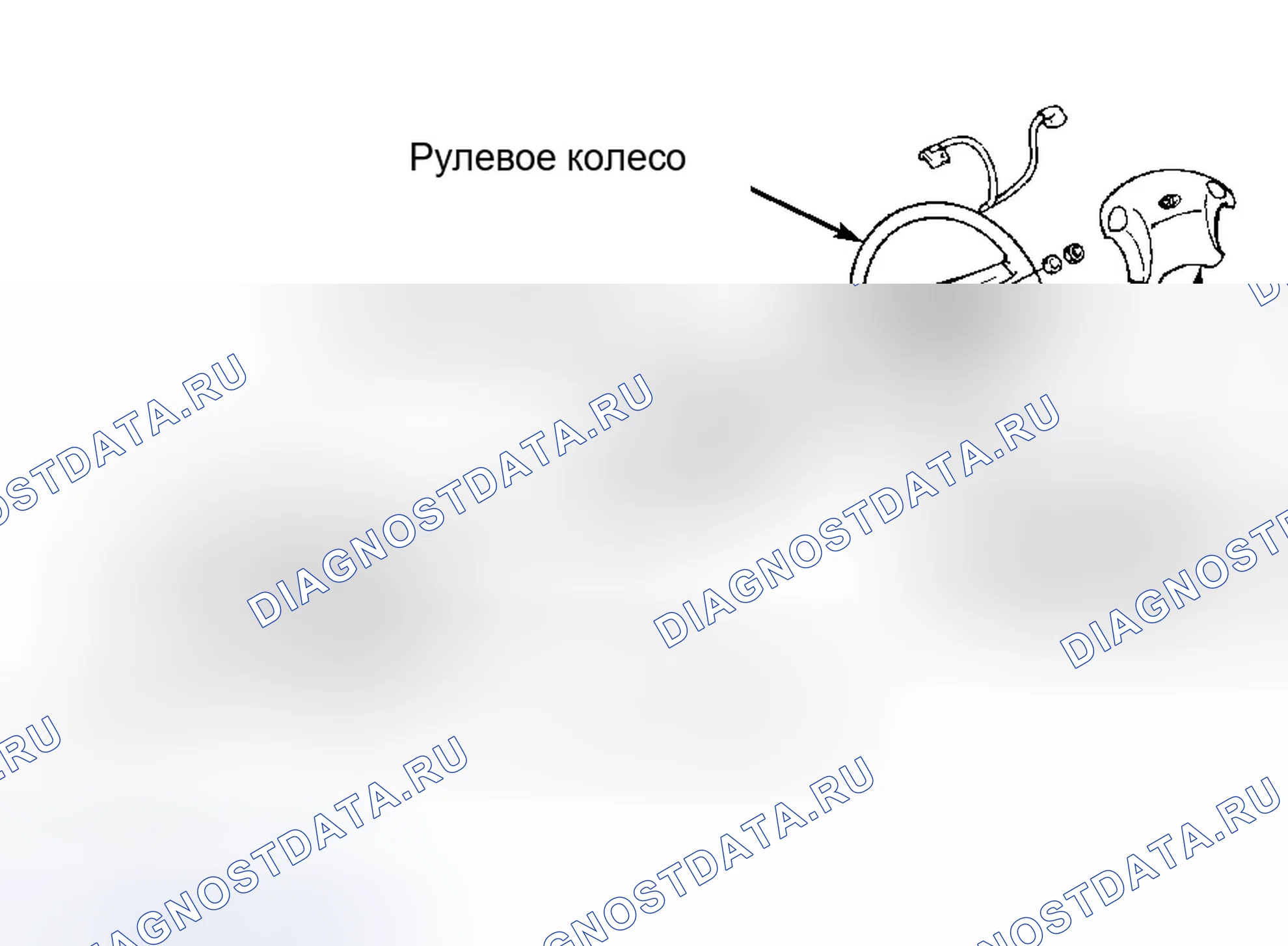 Рис. 20: МОДУЛЬ ПОДУШКИ БЕЗОПАСНОСТИ СО СТОРОНЫ ВОДИТЕЛЯ И ПРУЖИНА контактное кольцо руля. Hyundai Tiburon I рестайлинг