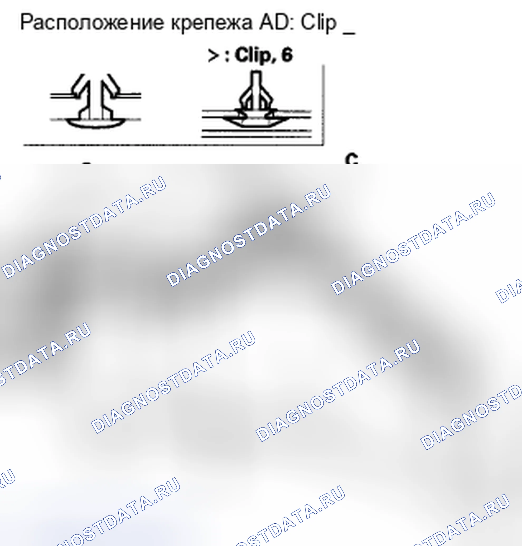 Рис. 116: Замена уплотнения капота. Honda CR-V III