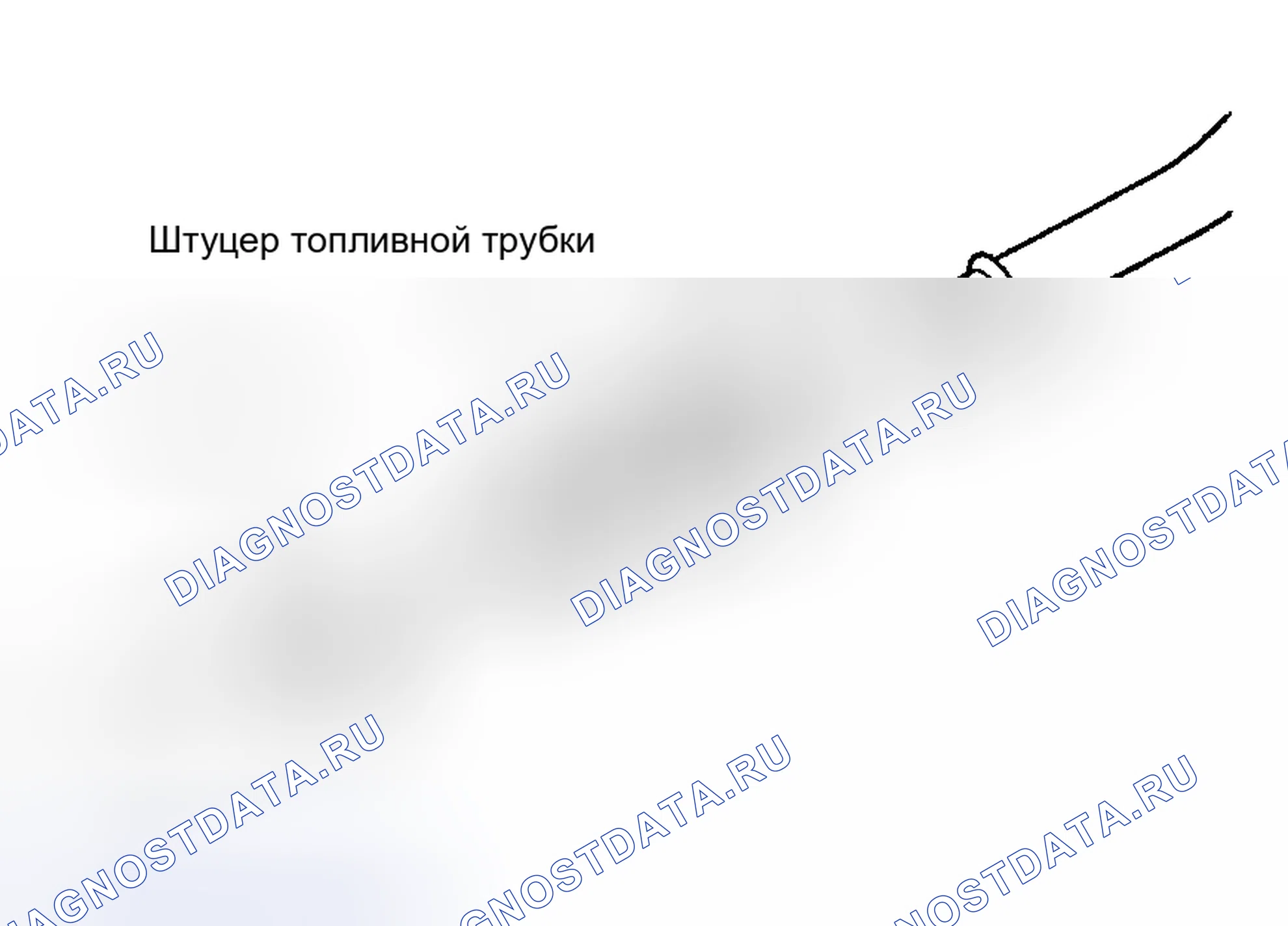 Рис. 82. Haval H6 III