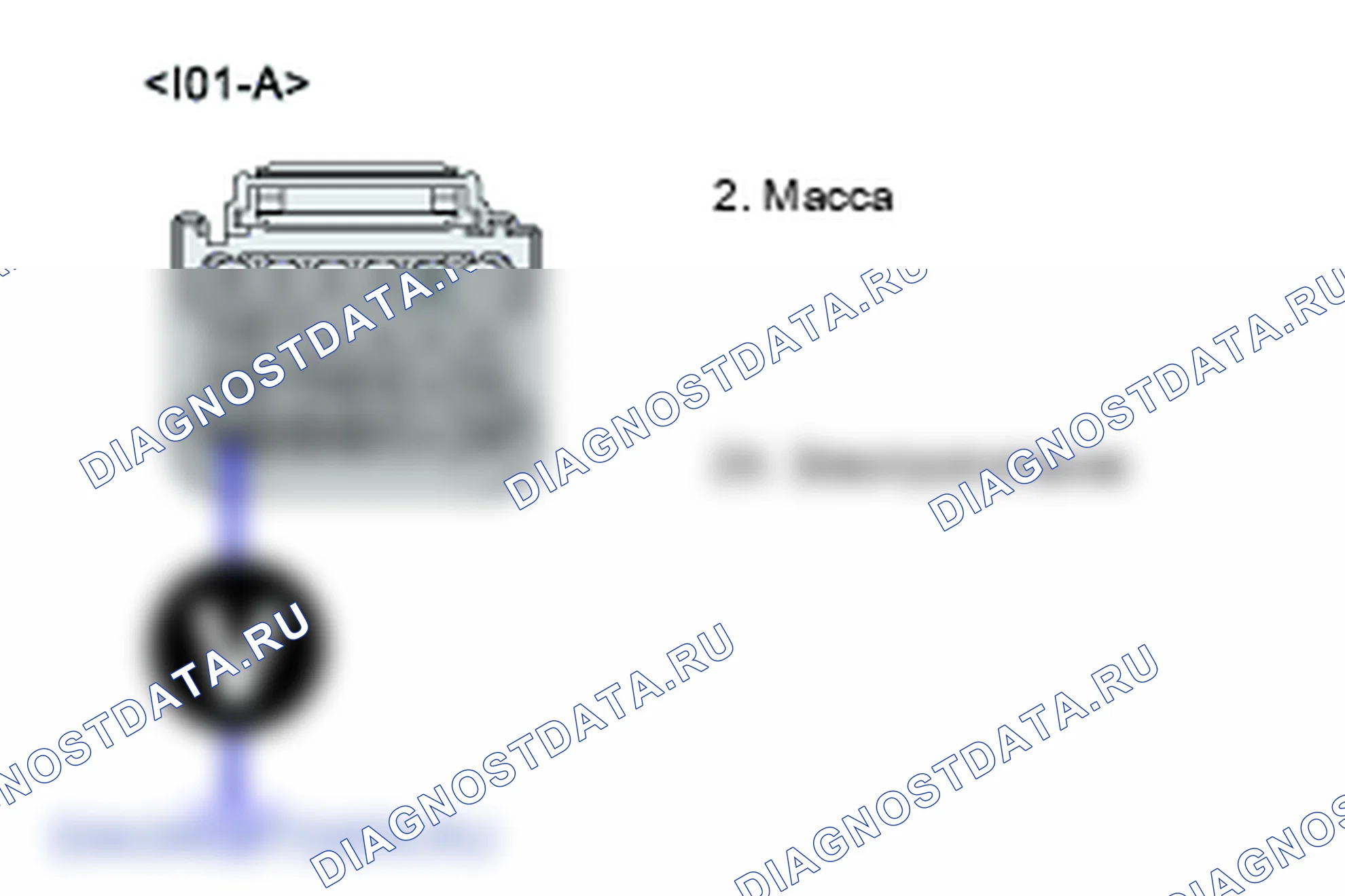 B1101: Высокое напряжение батареи. Hyundai Santa Fe CM