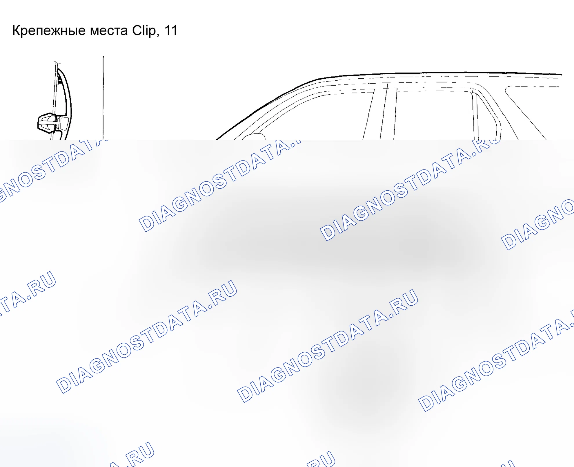 Рис. 53: Замена дверной формовки. Honda CR-V II рестайлинг