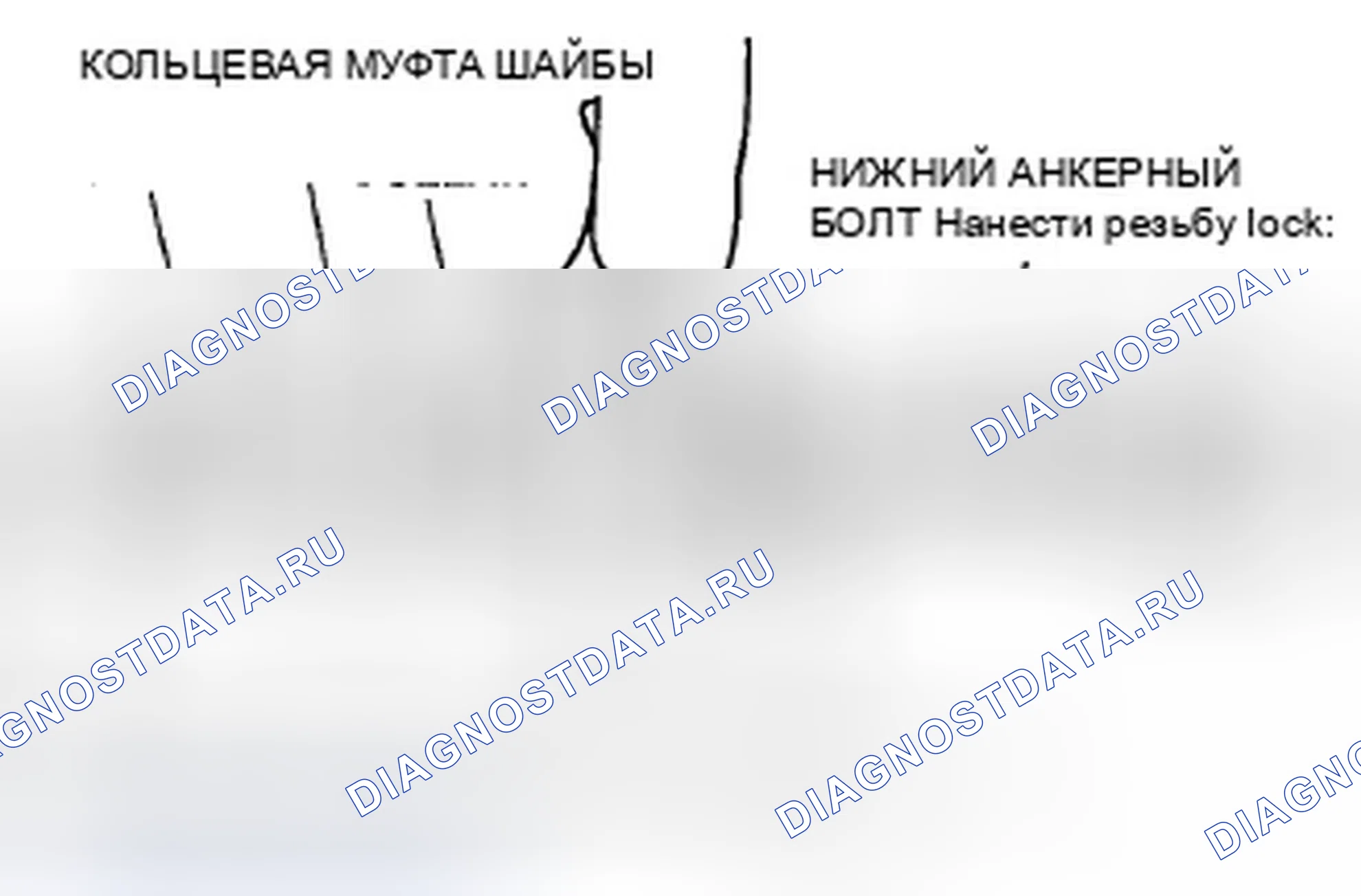 Рис. 9. Honda Fit GE