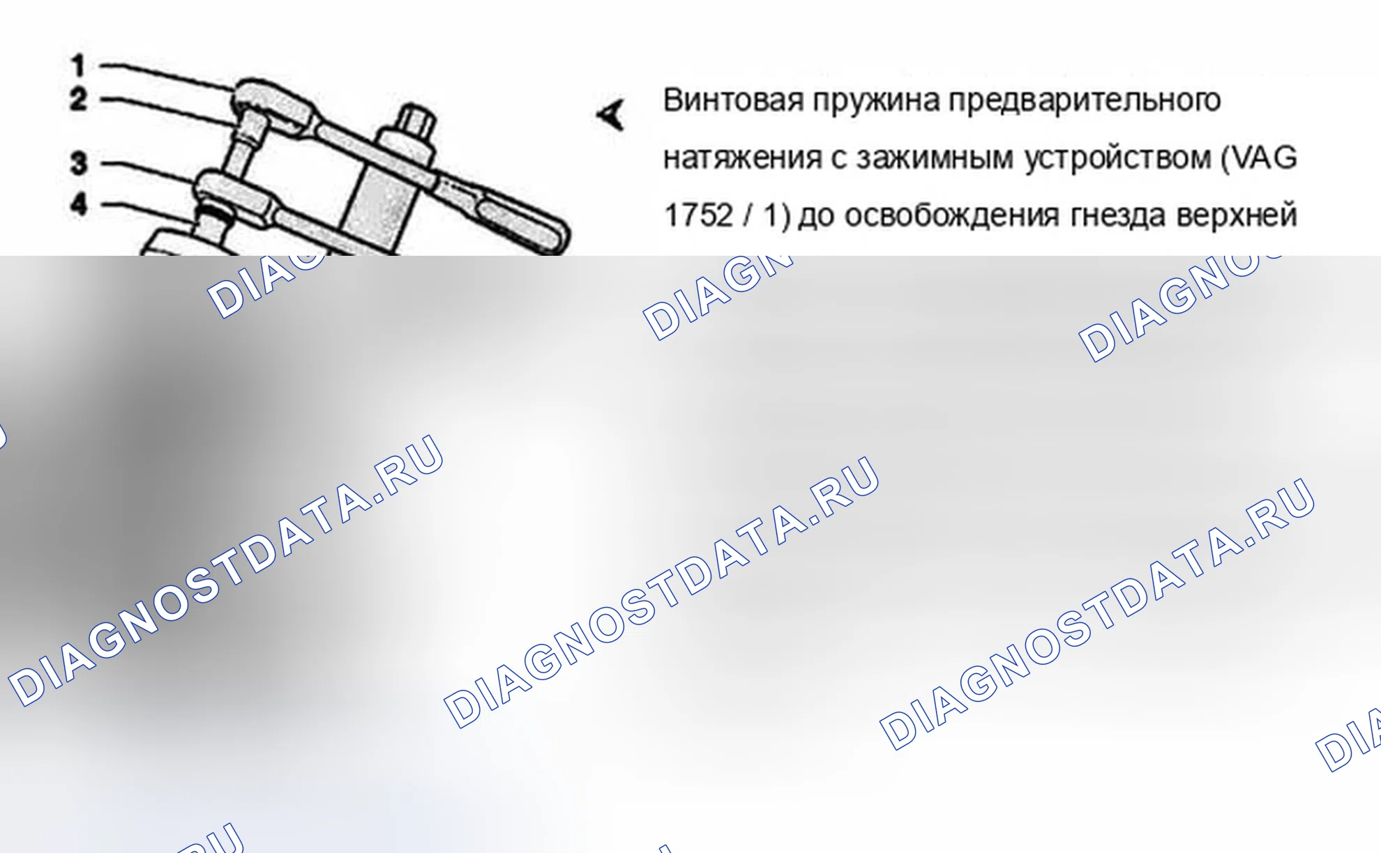 Рис. 19: Разборка и повторная сборка. Audi TT 8N рестайлинг