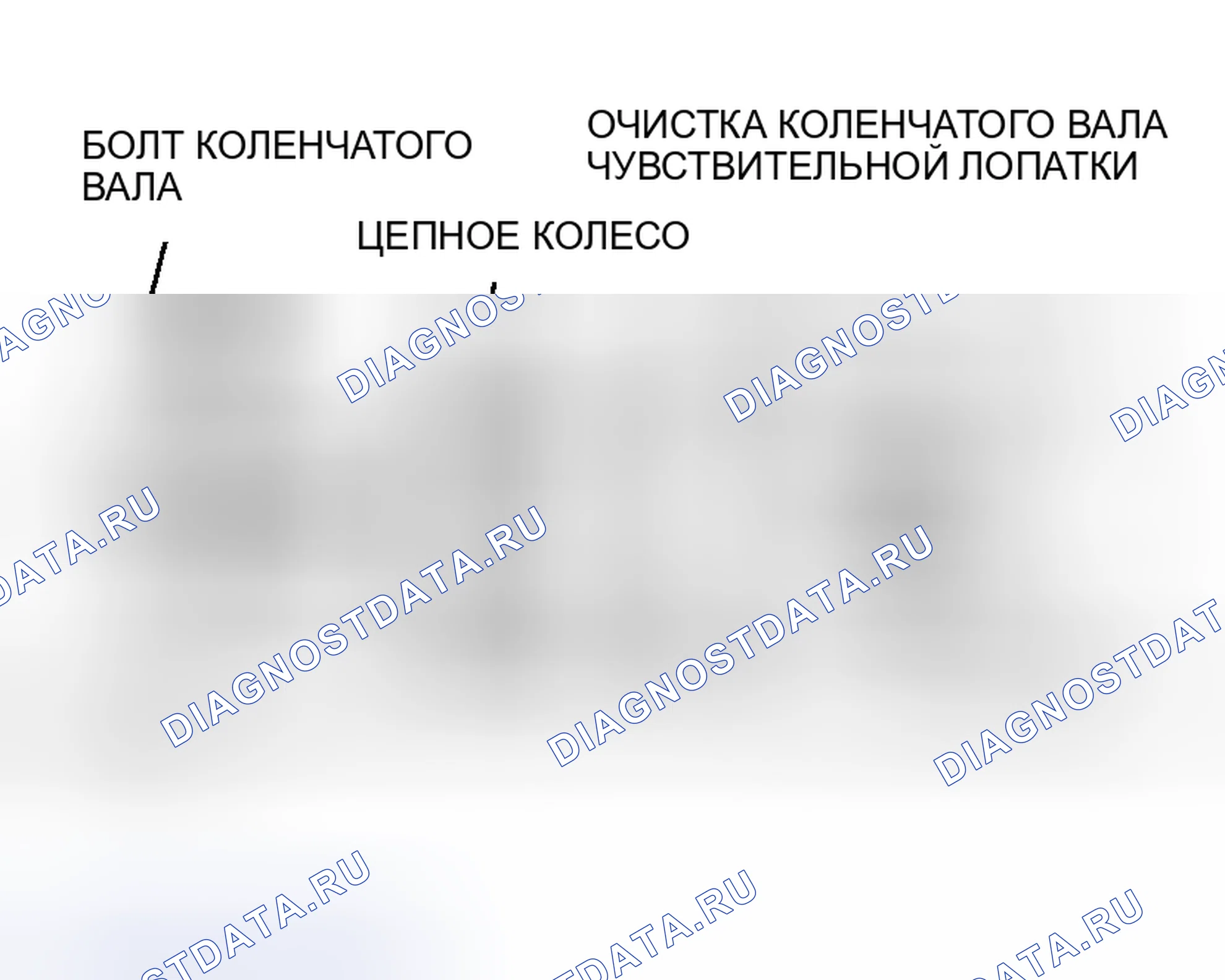 Рис. 616: > > G < < ЗВЕЗДОЧКА ЧУВСТВИТЕЛЬНОГО ЭЛЕМЕНТА КОЛЕНЧАТОГО ВАЛА / ЗУБЧАТАЯ ШАЙБА ШКИВА / БОЛТ КОЛЕНВАЛА. Mazda MX-5 NA