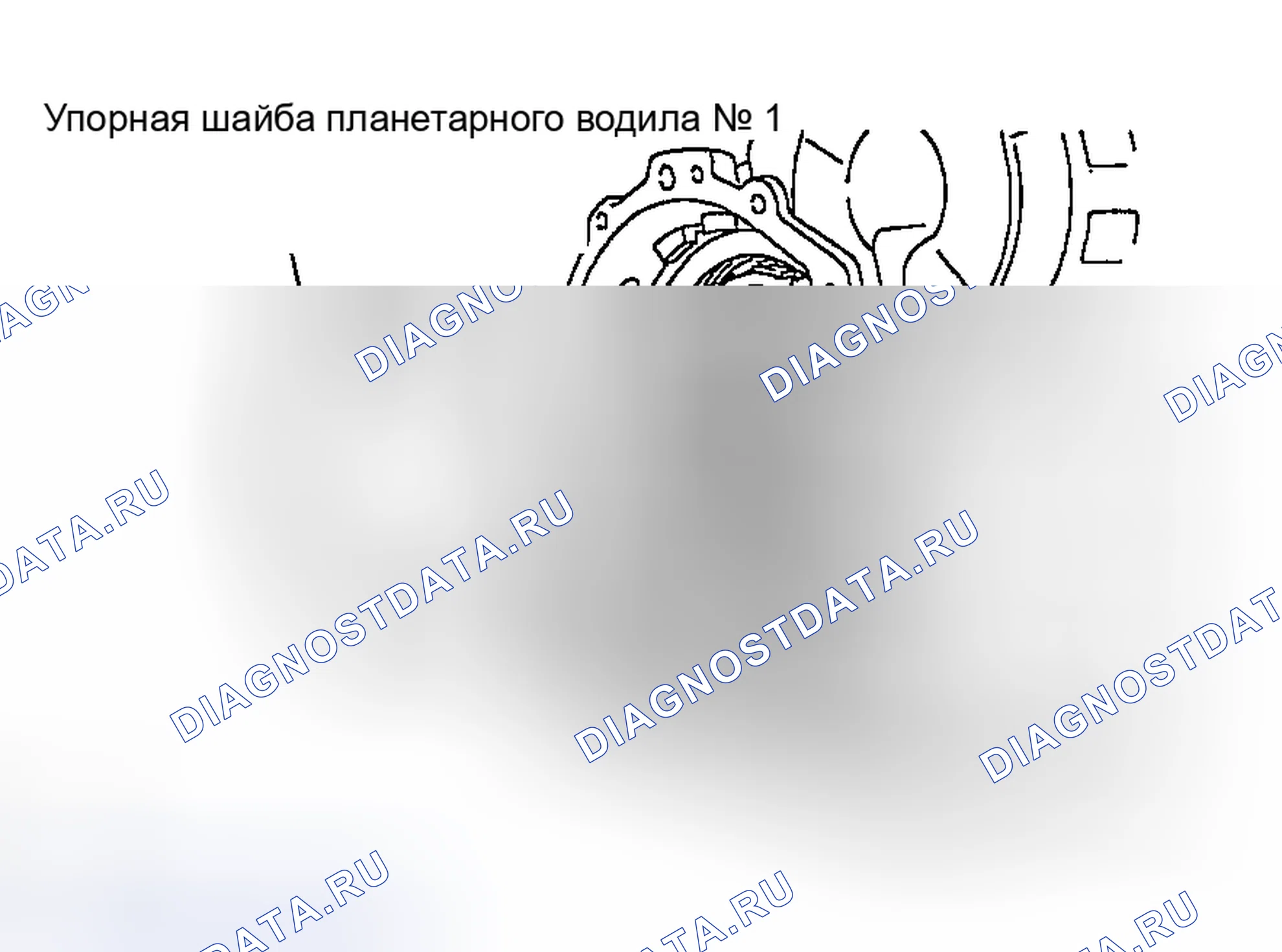 Рис. 451. Haval H5 I