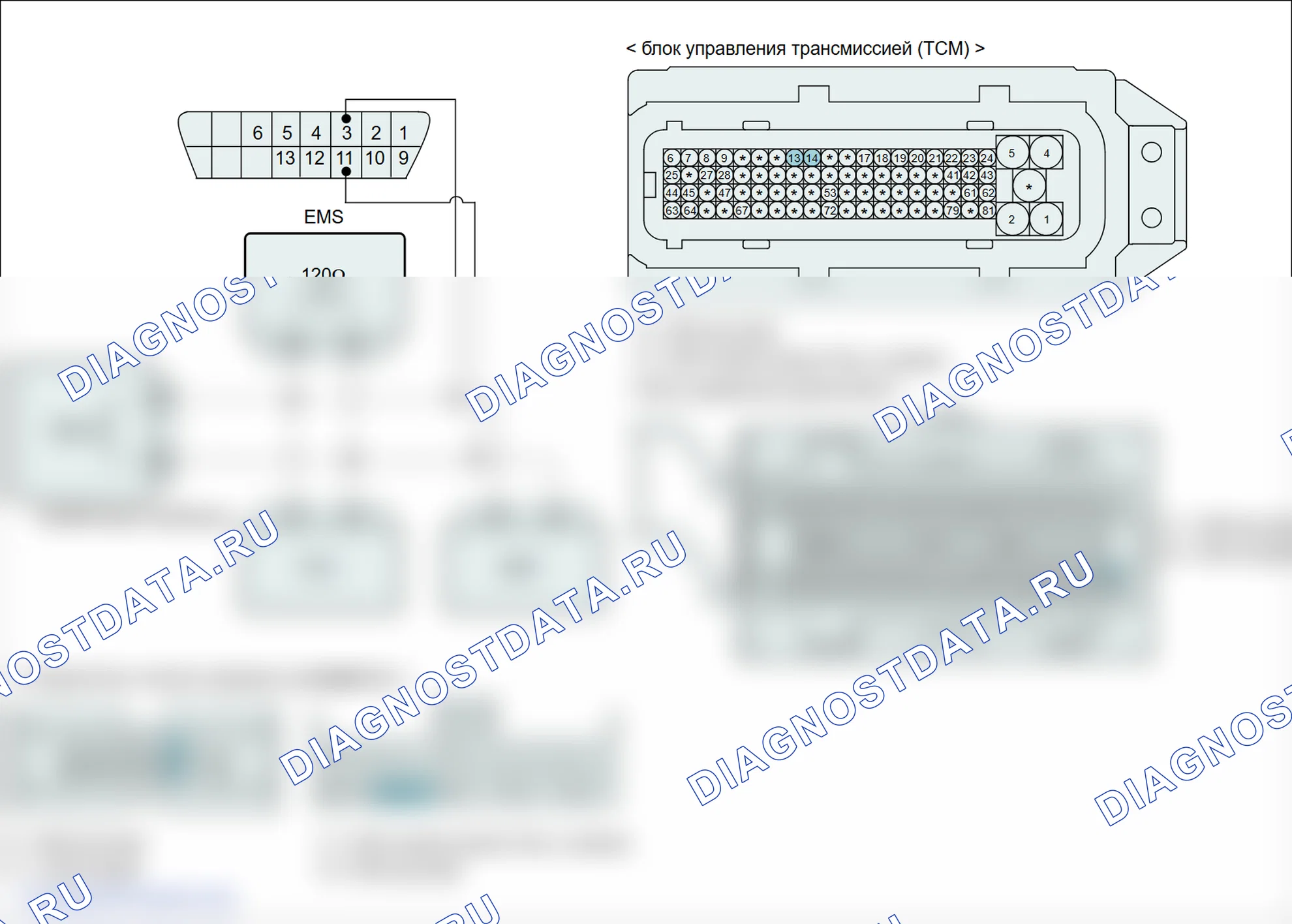 U0122: Потеря связи с модулем контроля динамики транспортного средства. Hyundai Genesis BH