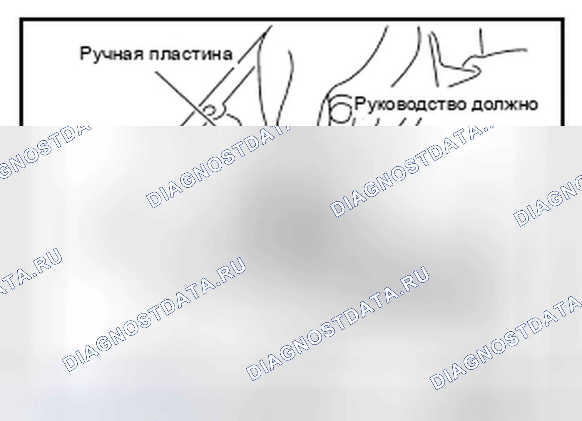 Рис. 206. Infiniti FX35 II рестайлинг