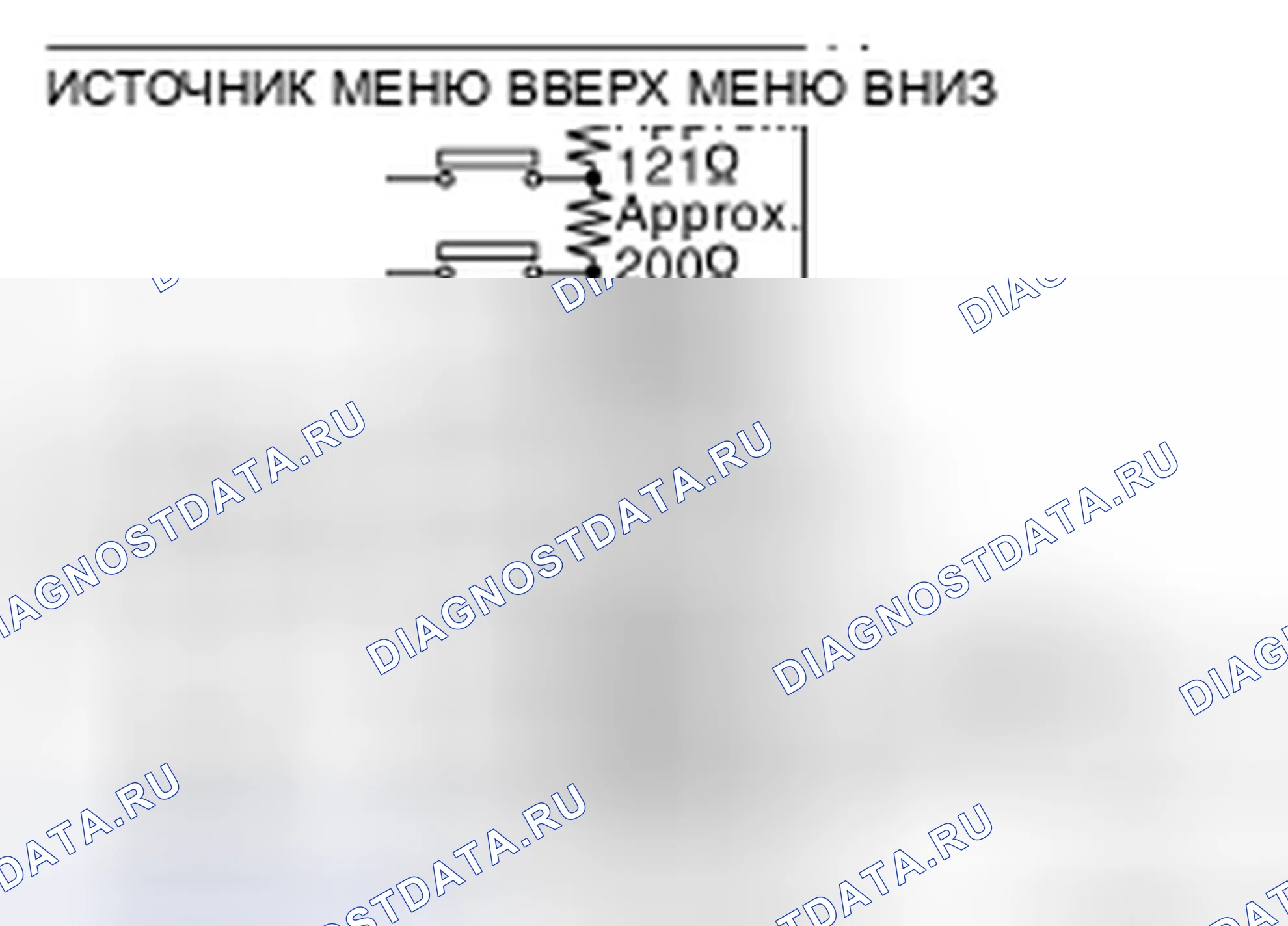 Рис. 49: Проверка компонентов. Honda MDX I