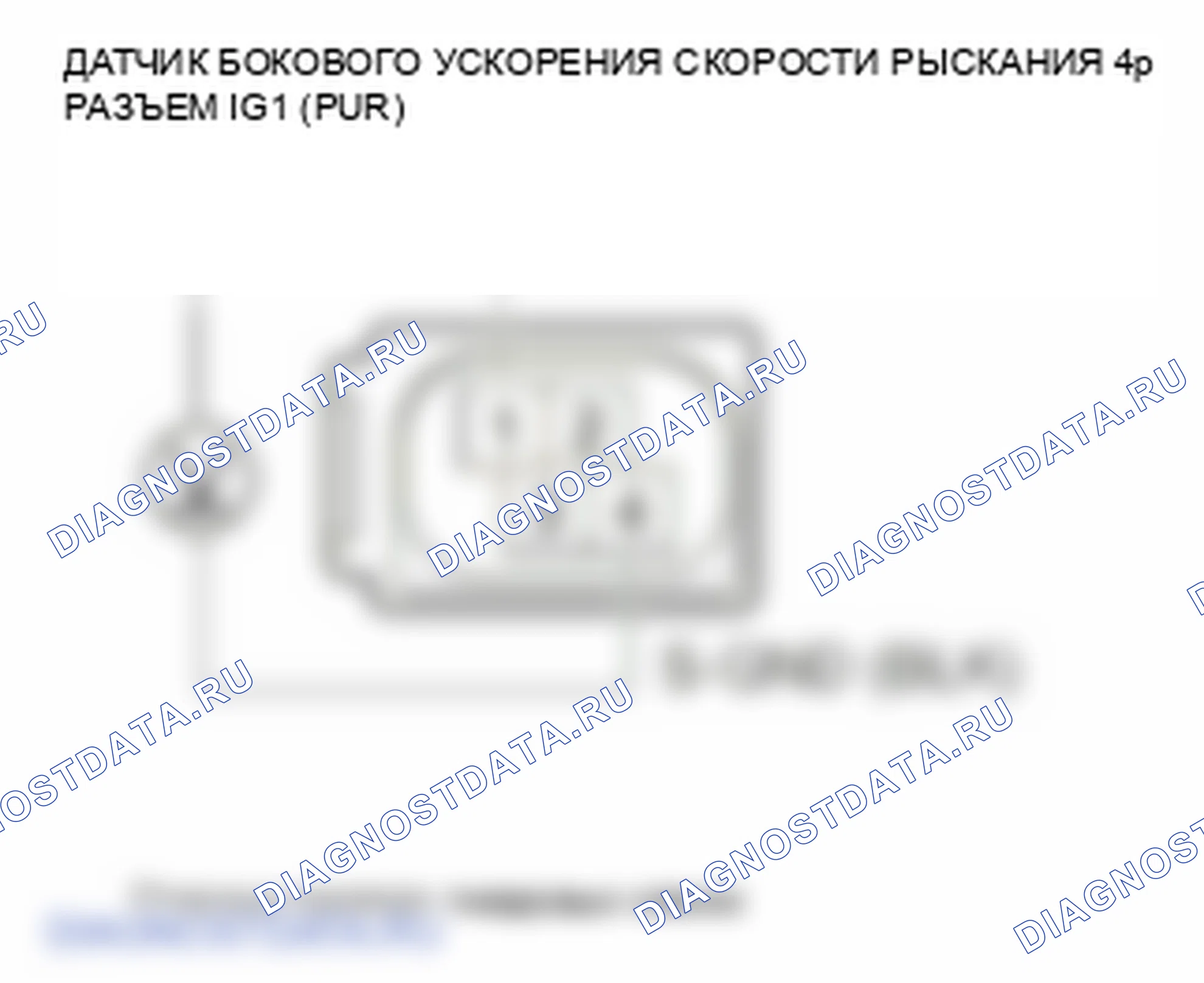 Рис. 67. Honda Insight ZE2