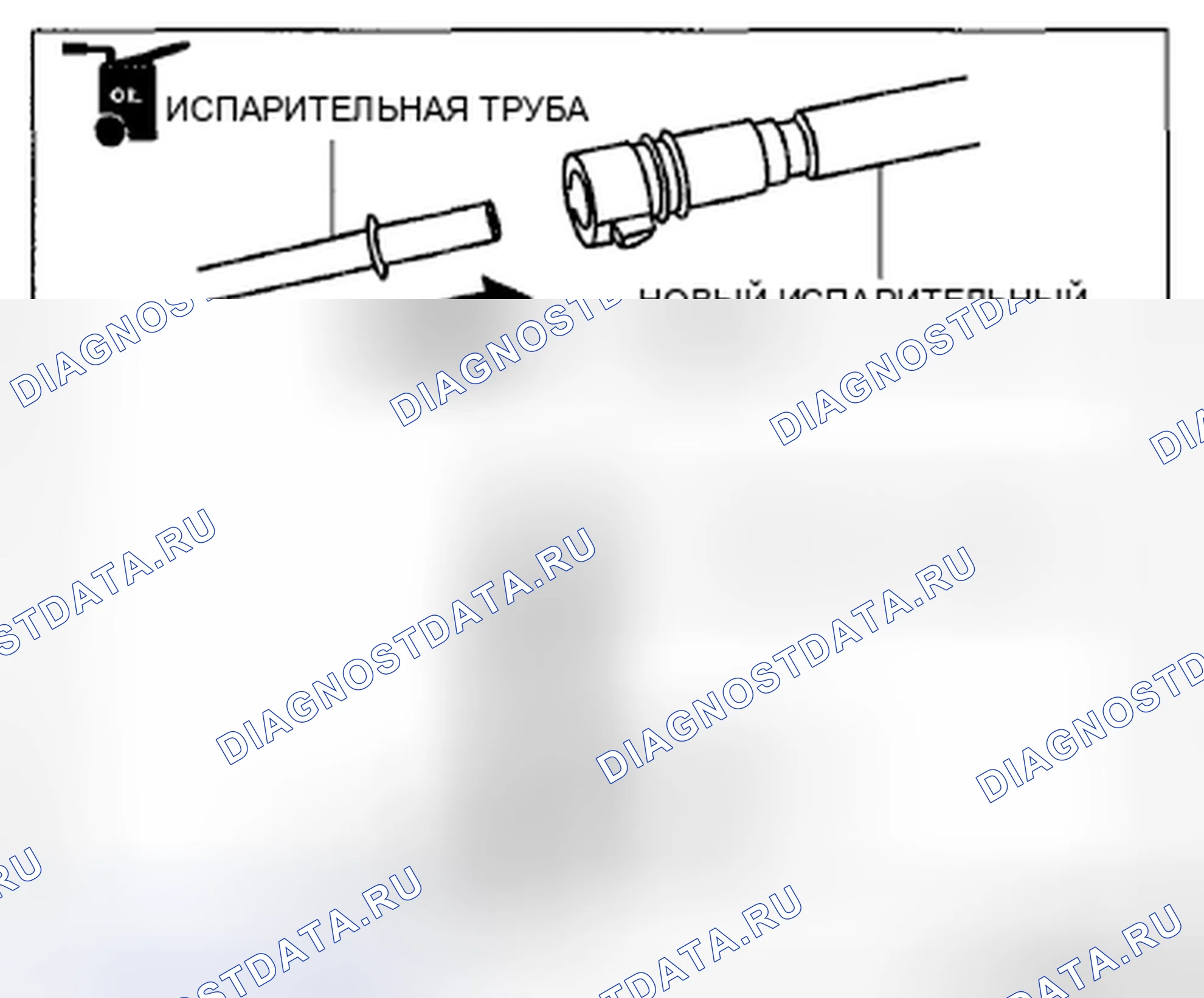 Рис. 25: Установка типа C. Honda CR-V IV рестайлинг