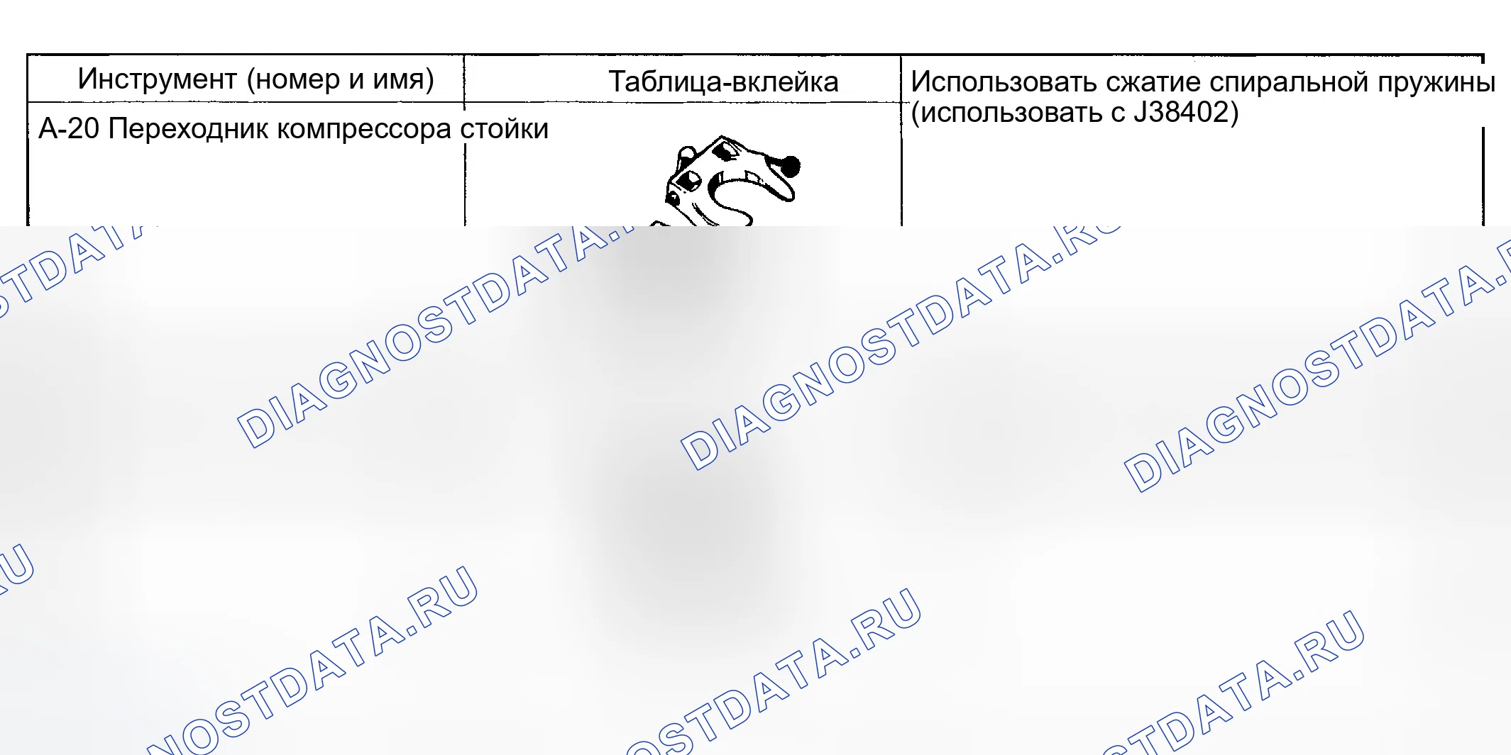Рис. 4. Hyundai Sonata V