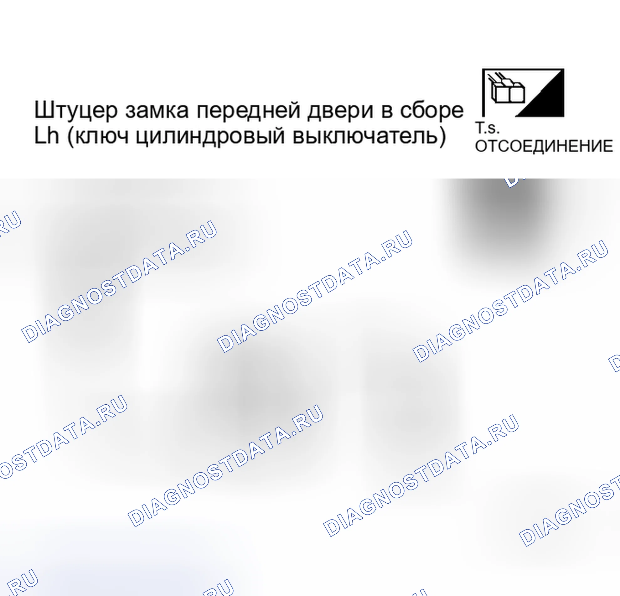 Рис. 62. Honda N-WGN I