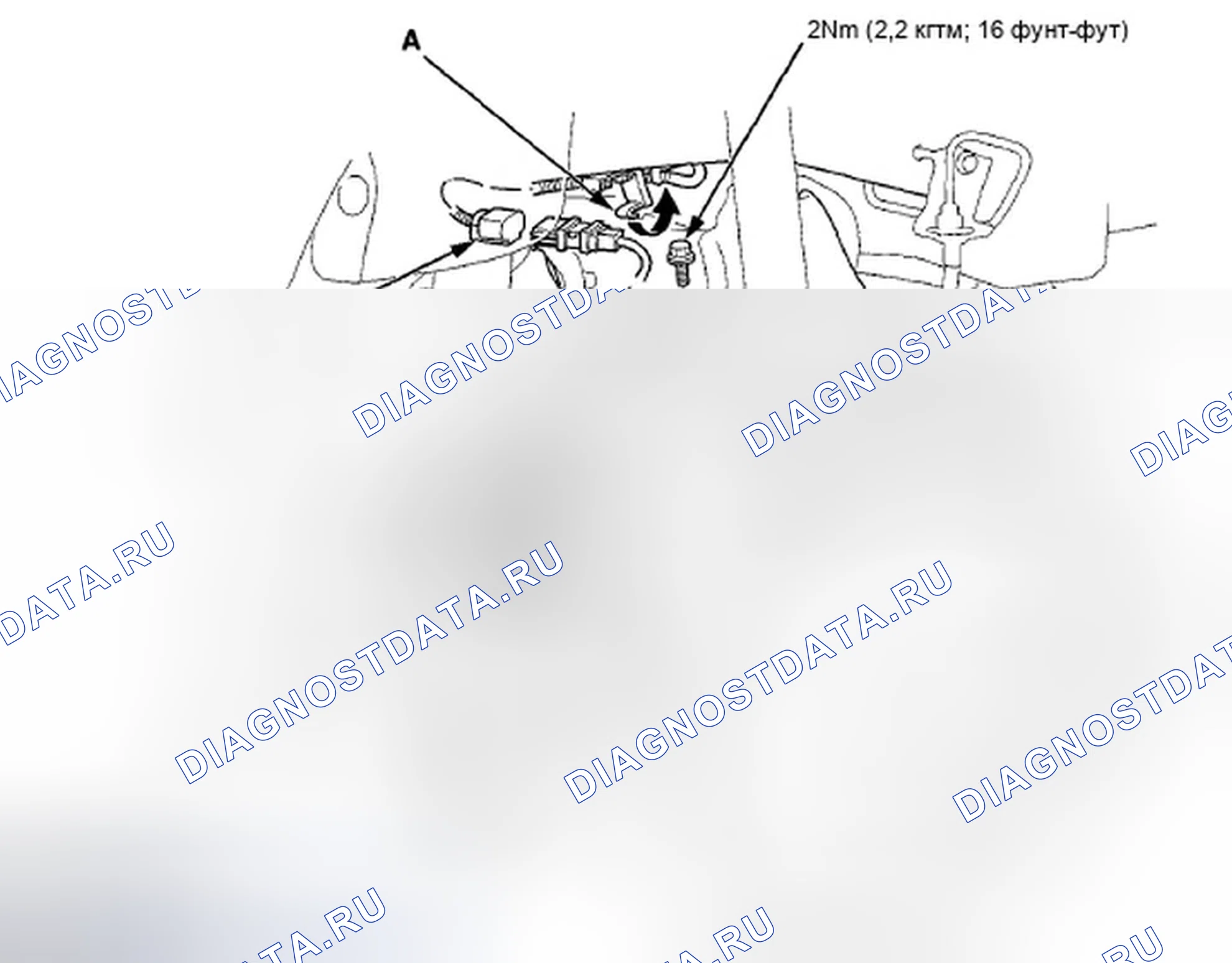 Рис. 129: Задний. Honda Accord VIII рестайлинг
