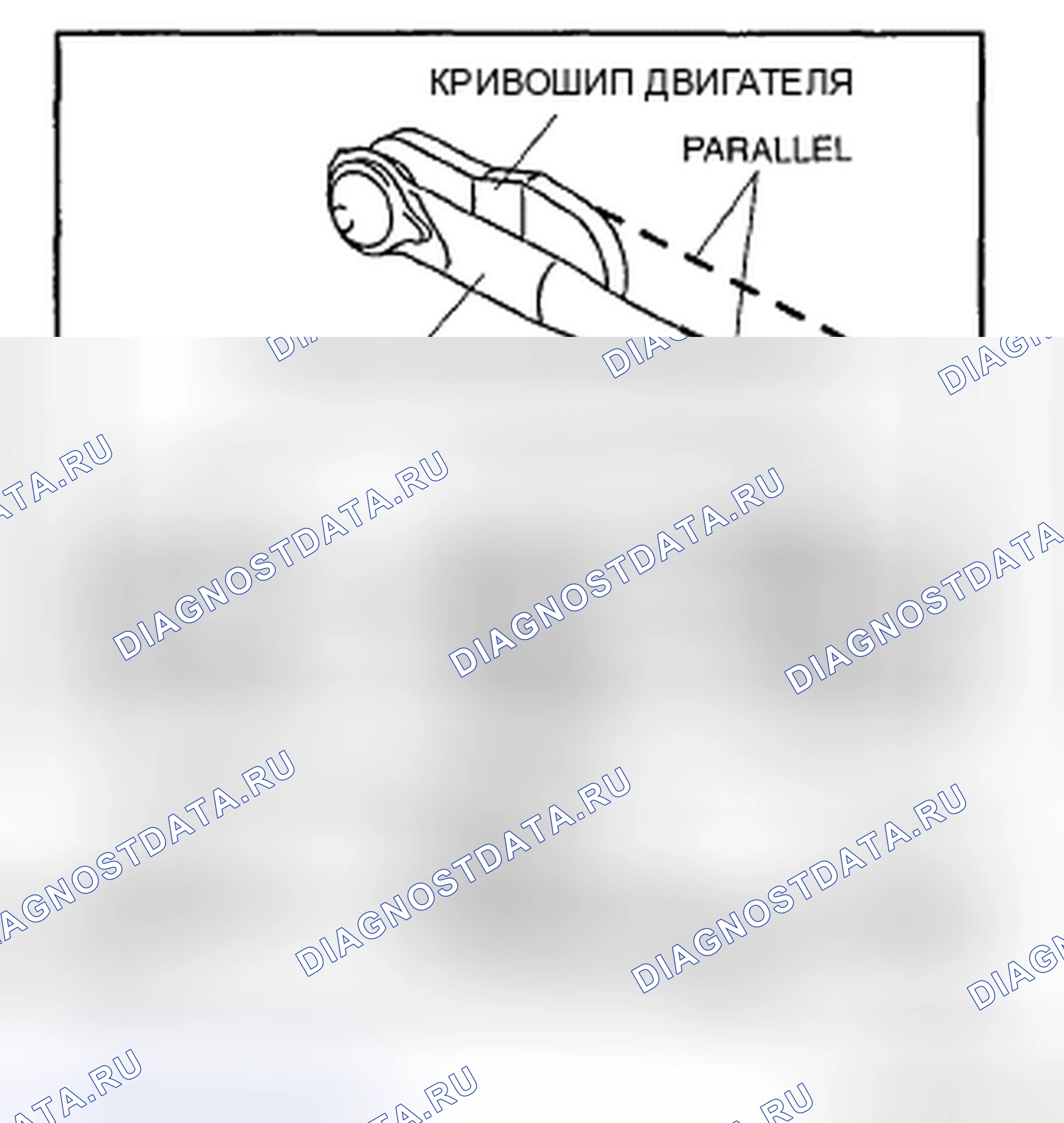 Рис. 8: Двигатель стеклоочистителя в сборе Примечание. Mazda CX-9 I