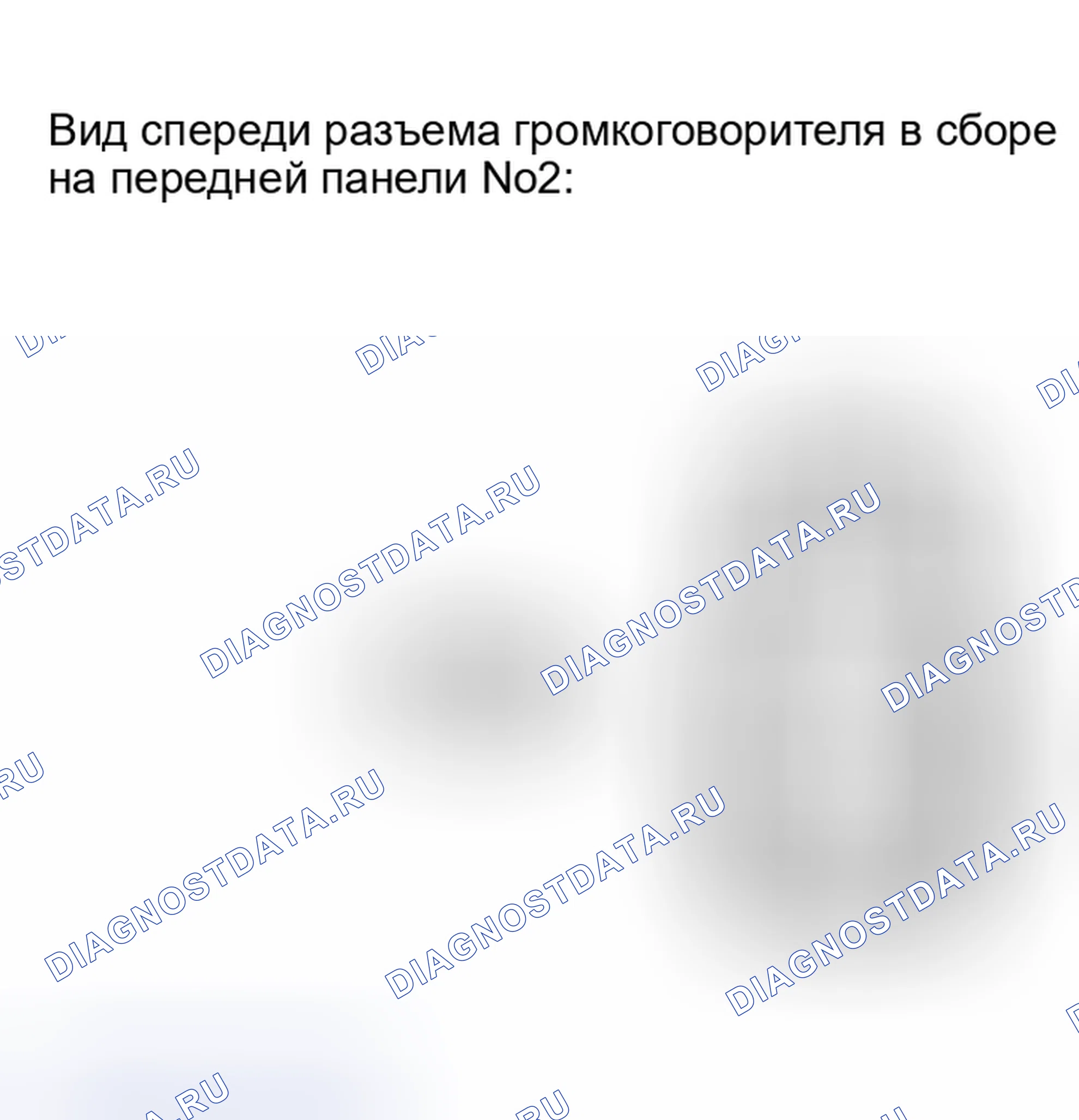 Рис. 220. Haval H5 I