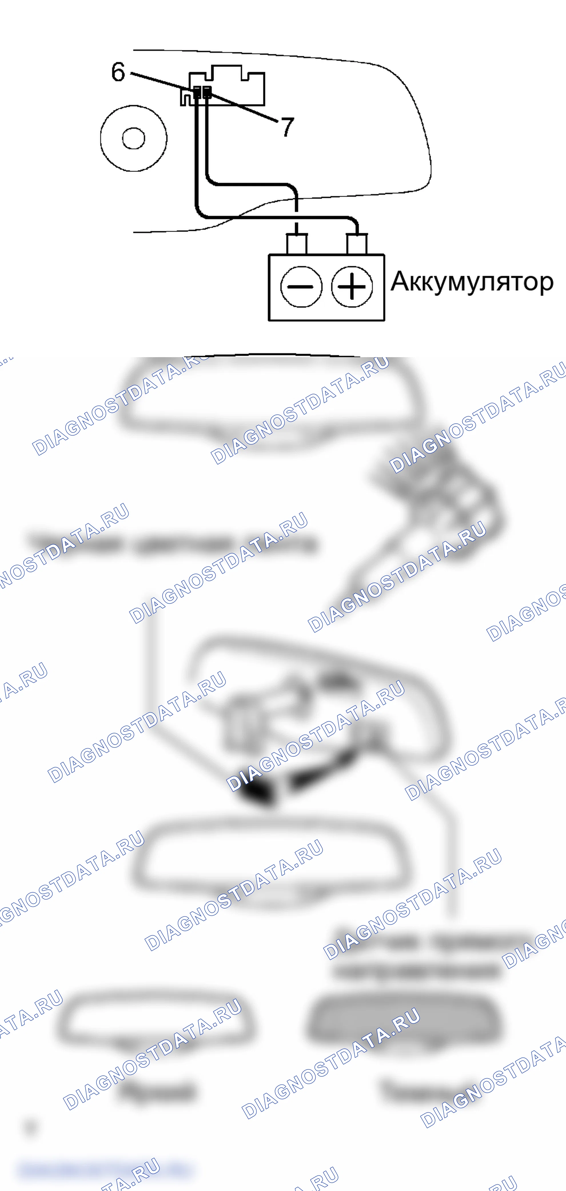 Рис. 8: ПРОВЕРКА зеркала. Toyota Camry Solara II