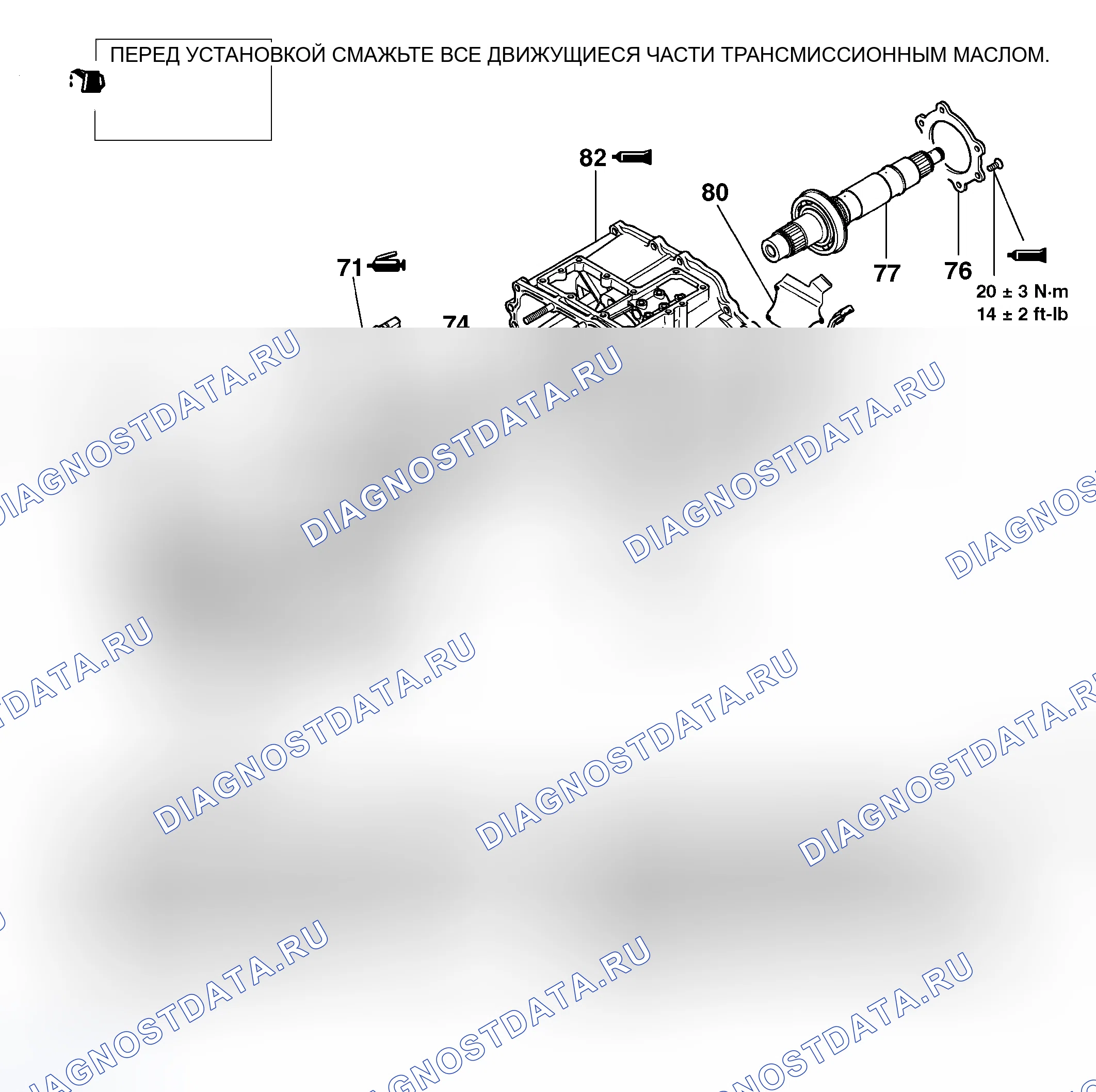 Рис. 65. Honda Grace I