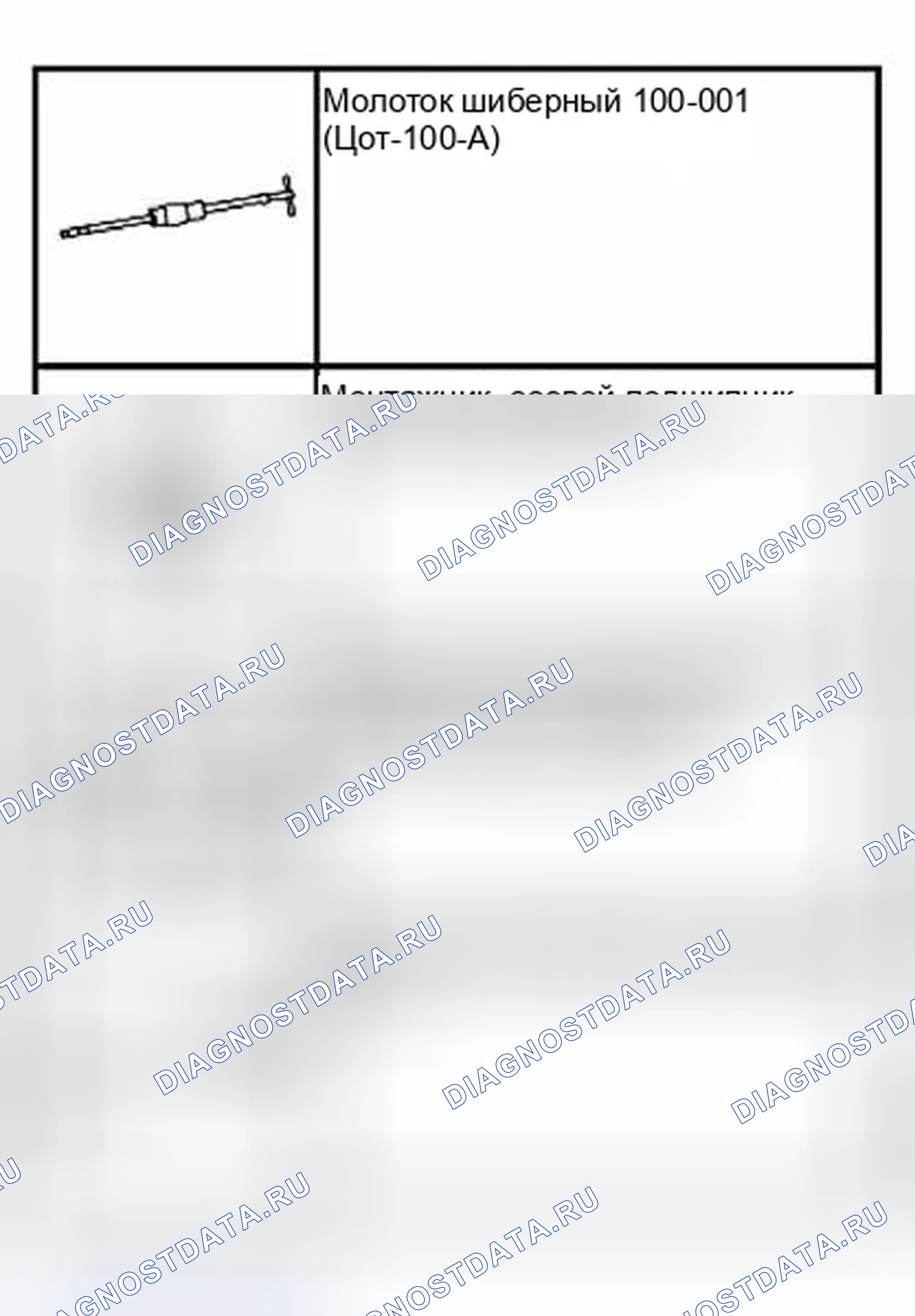 Рис. 980. Ford Pickup F150 